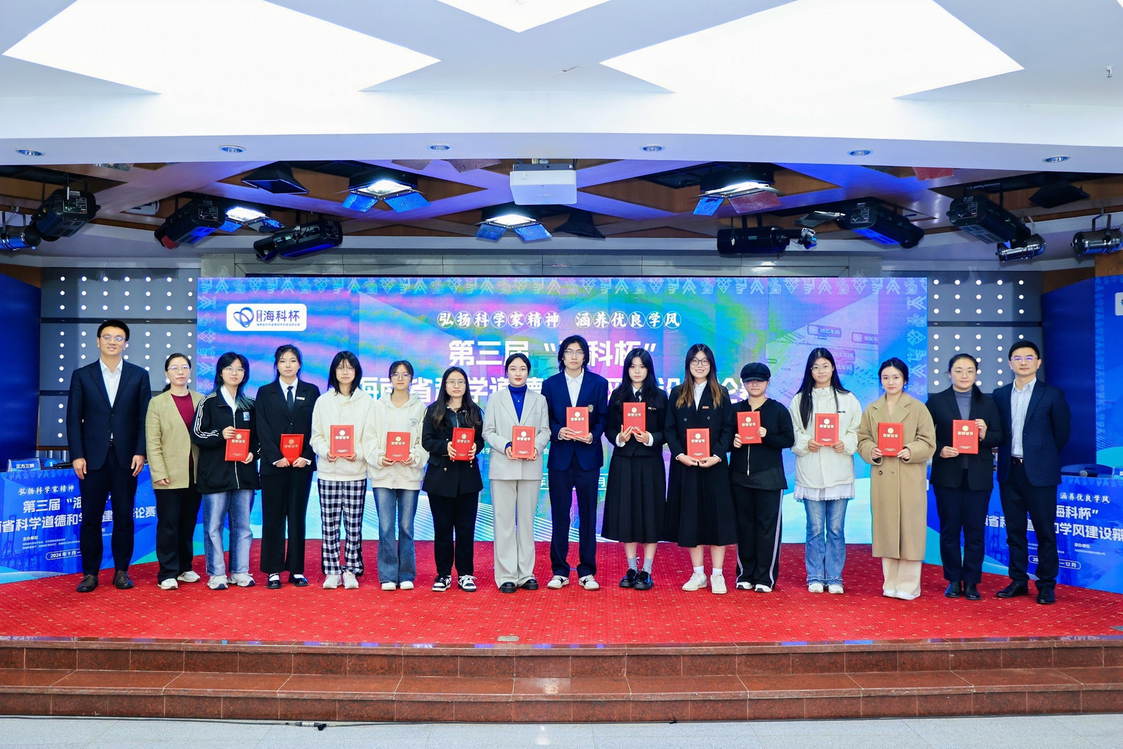 微信图片_20250427111708 微信图片_20250427111708