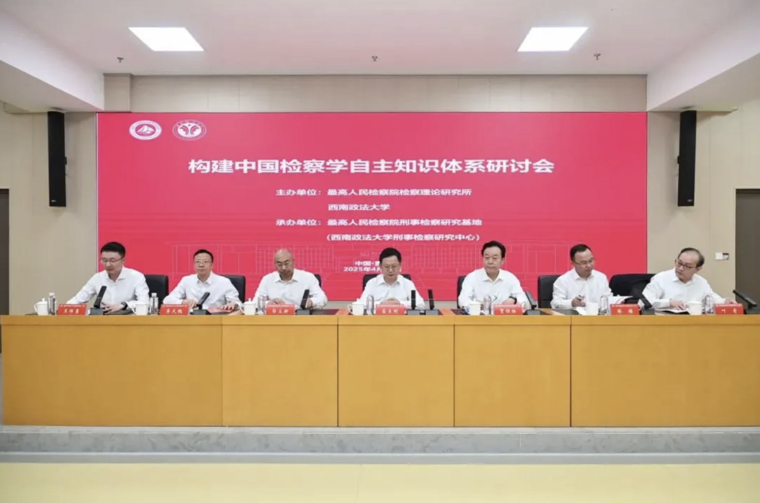 微信图片_20250427211908