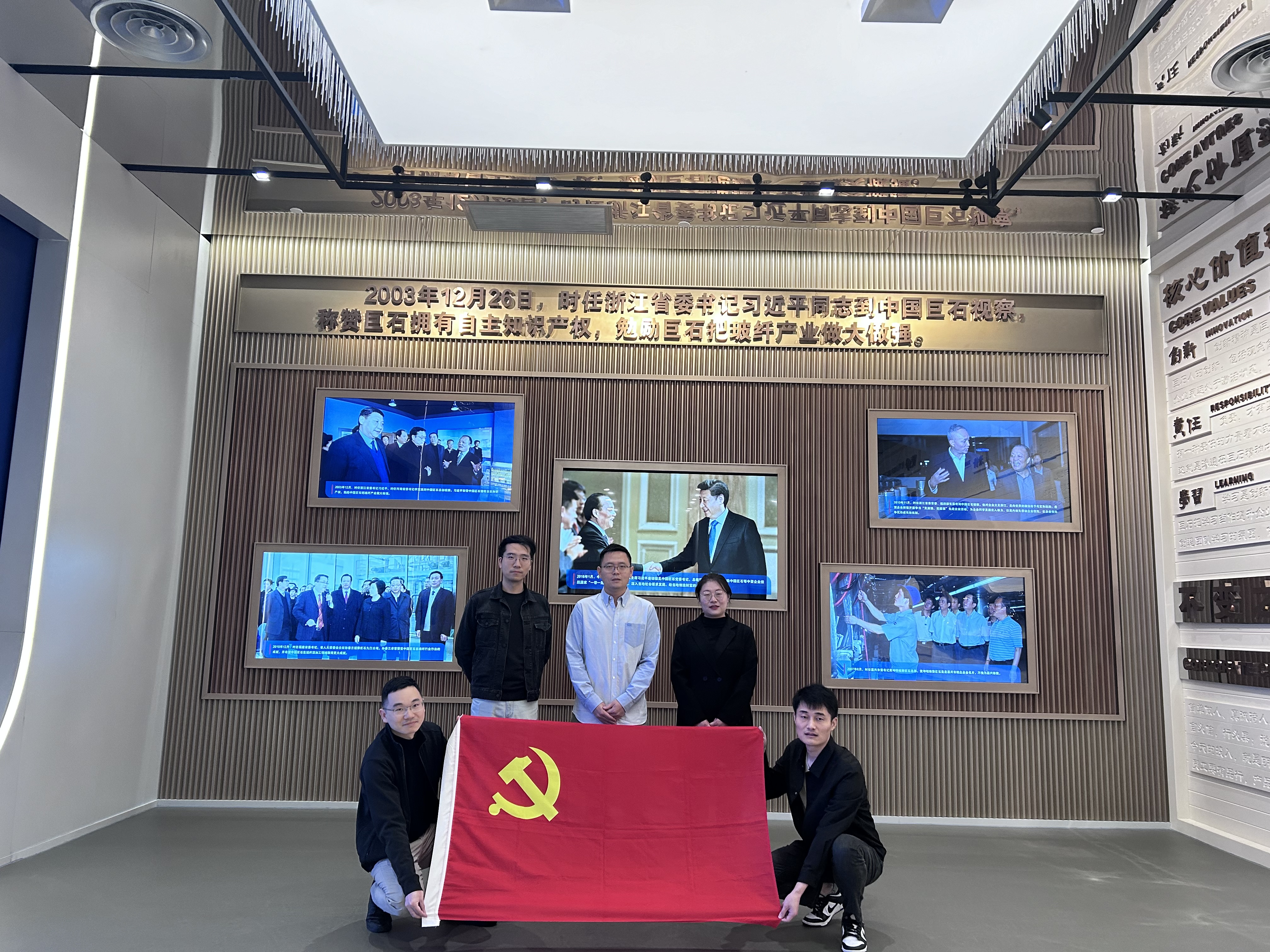图片4：支部党员教师组成科技特派员团队进驻巨石集团服务地方产业升级
