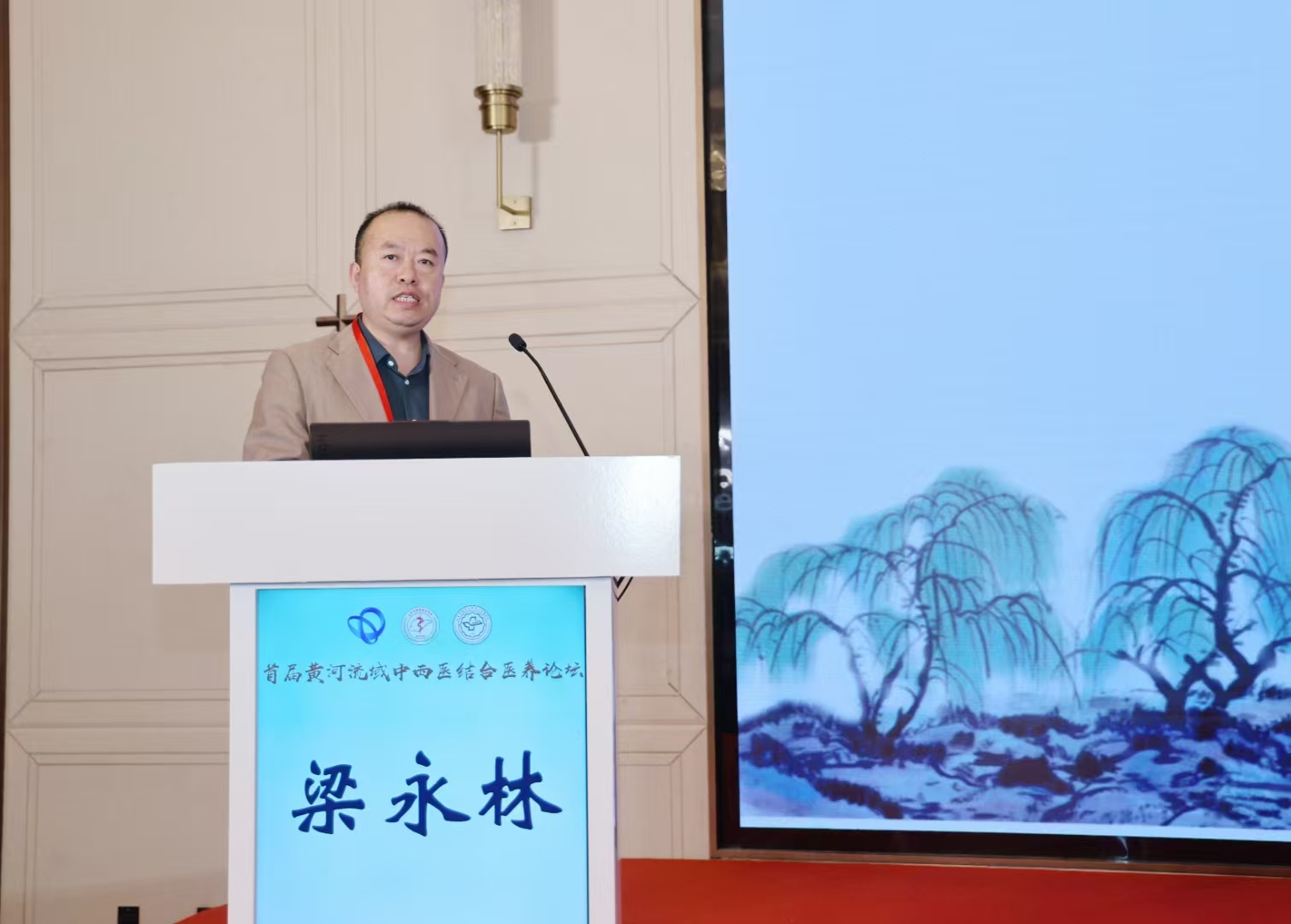 黄河