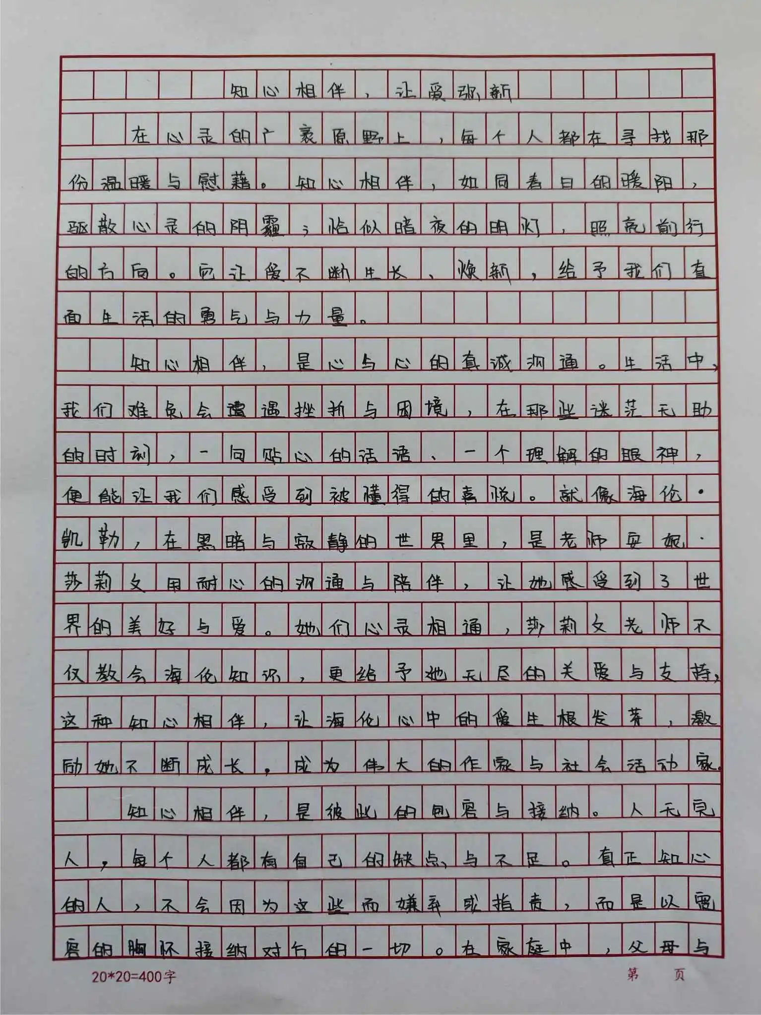 微信图片_20250428074124