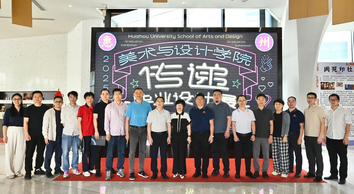 微信截图_20250428165342 微信截图_20250428165342