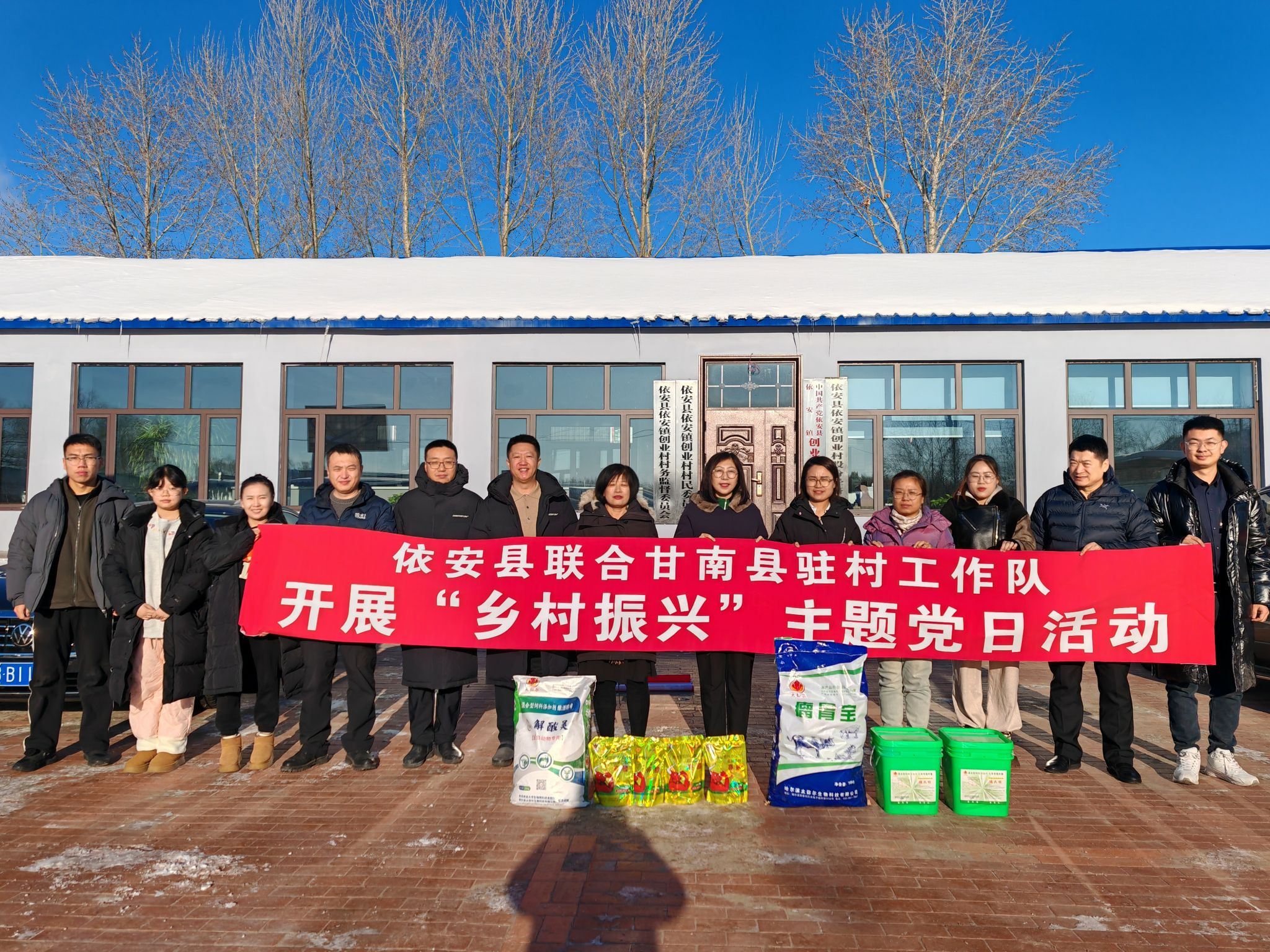 科技赋能-依安-图片3