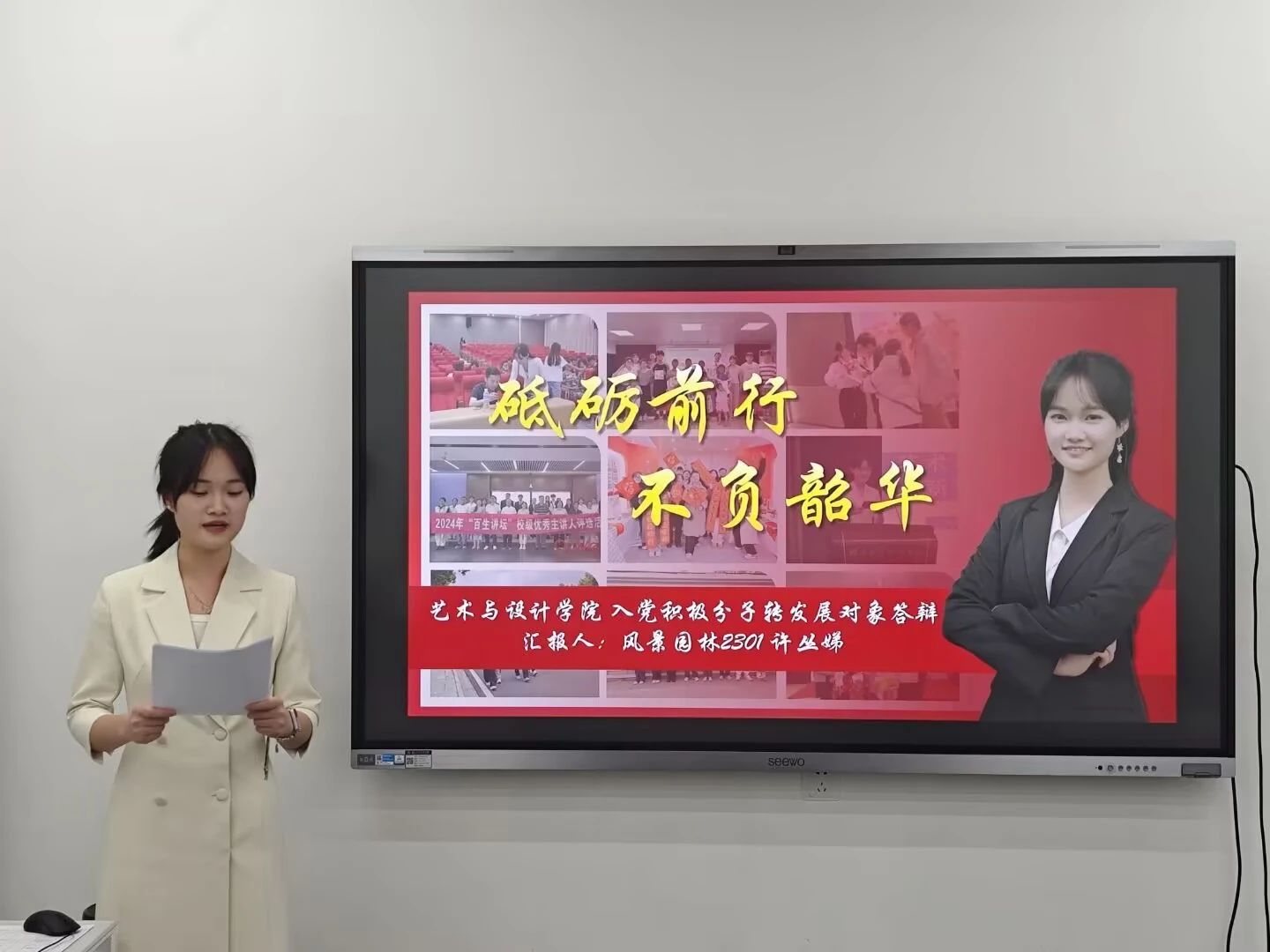 微信图片_20250428234859
