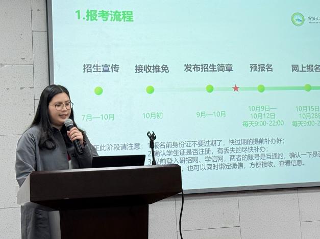 丁玉慧
