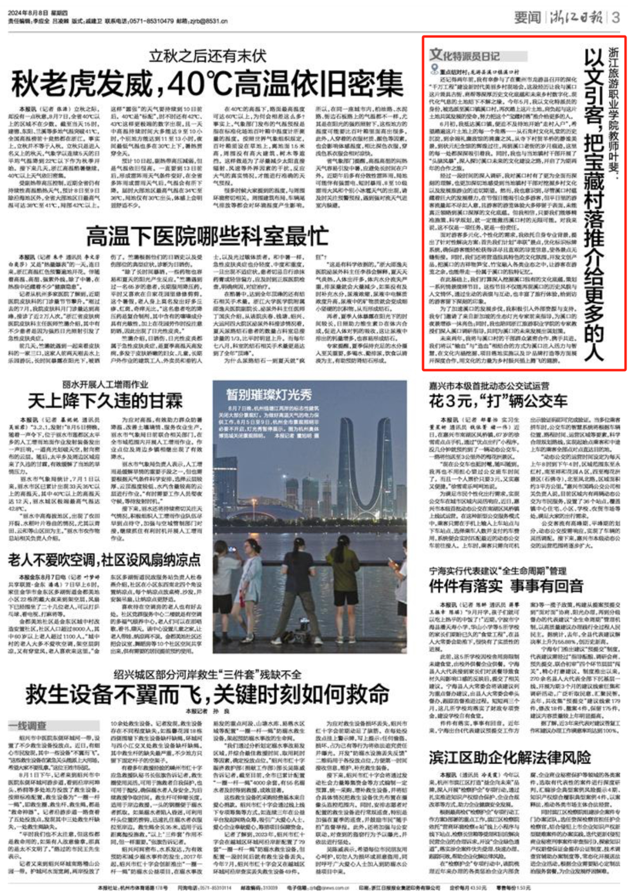 6b5cba8d893024459170fd9304a4091b