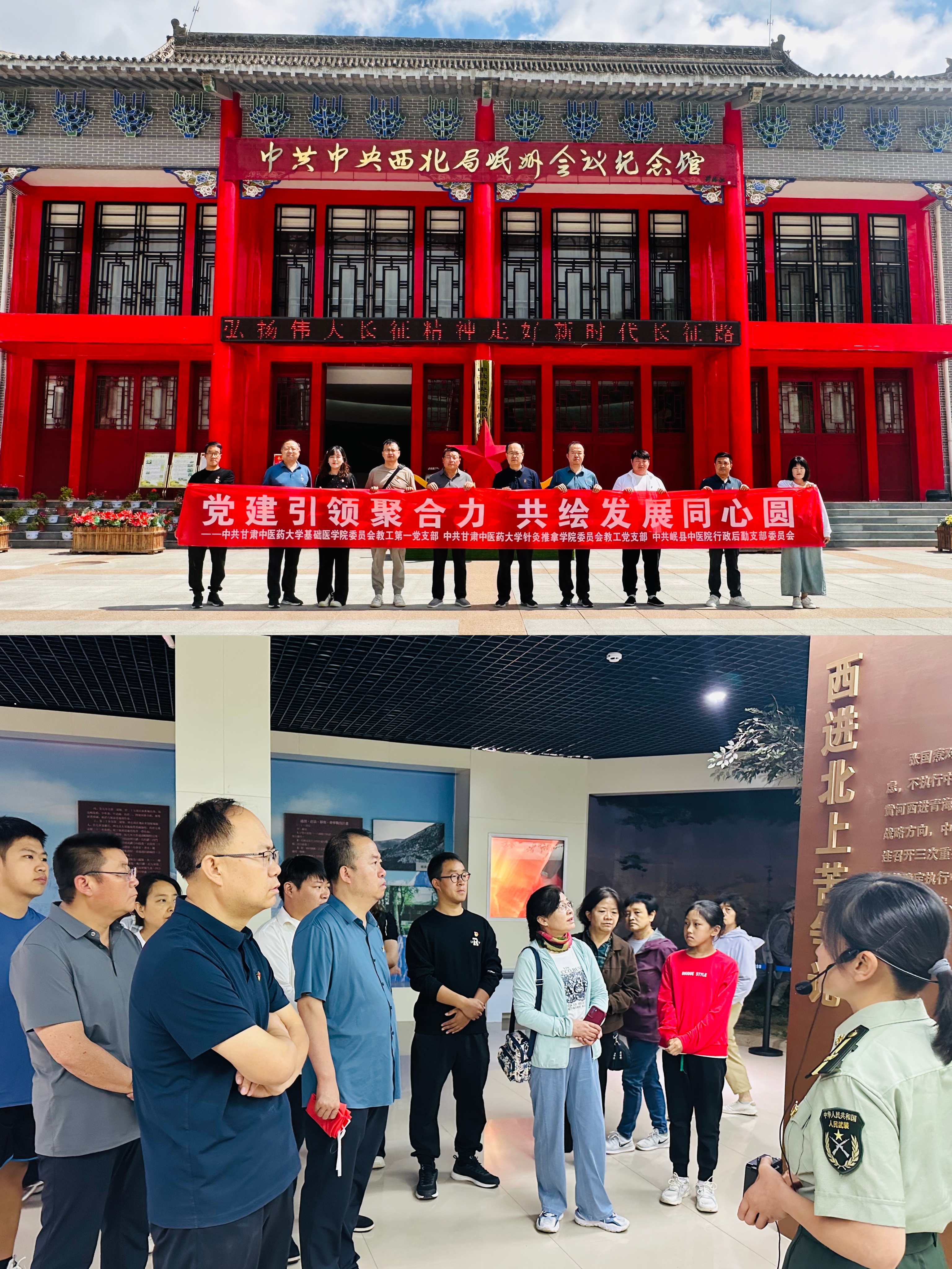 微信图片_20250428233644