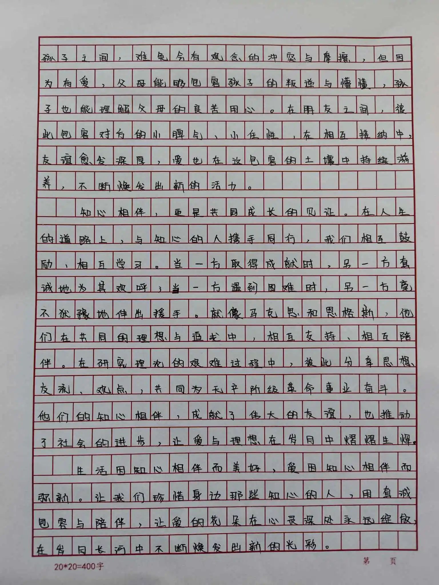 微信图片_20250428074129