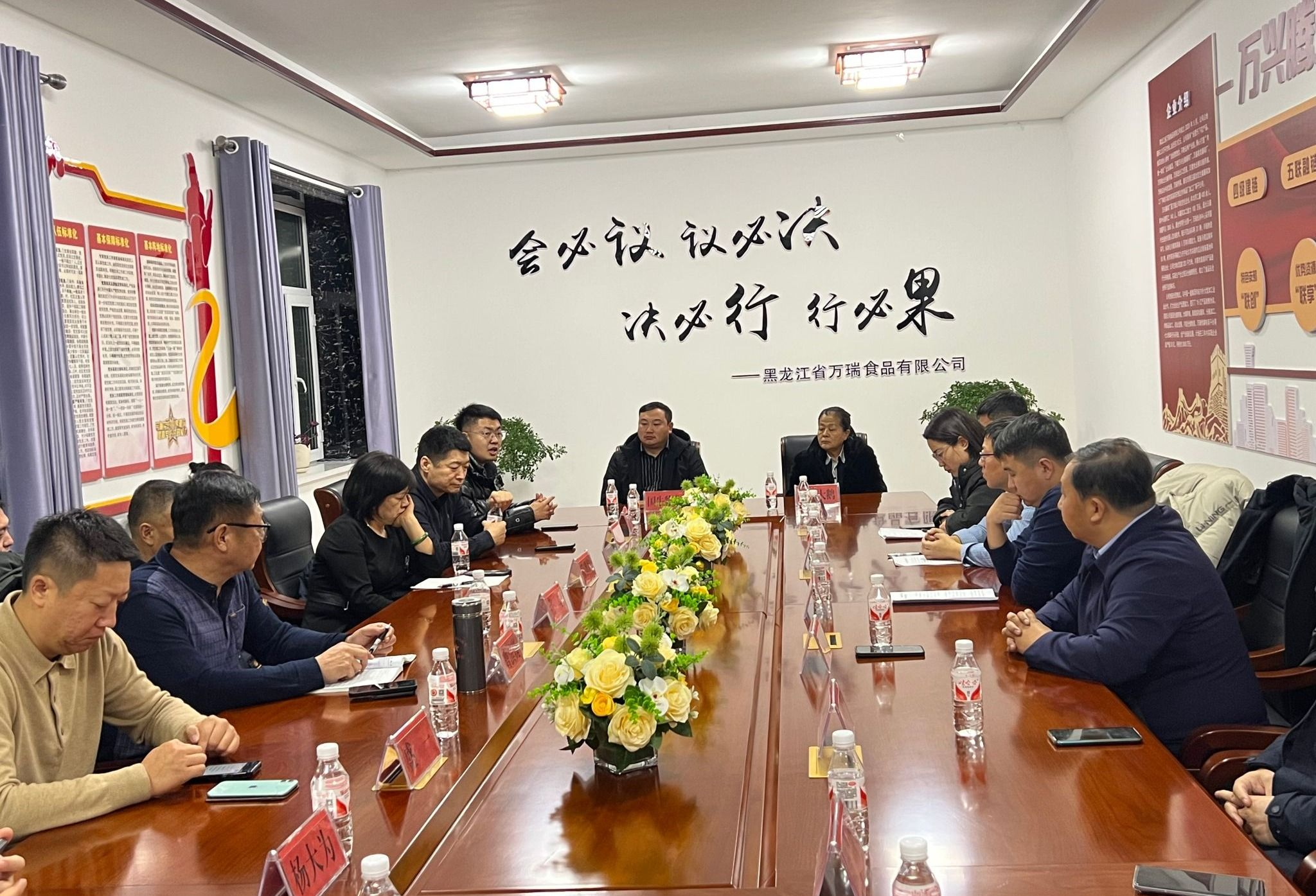 科技赋能-依安-图片2