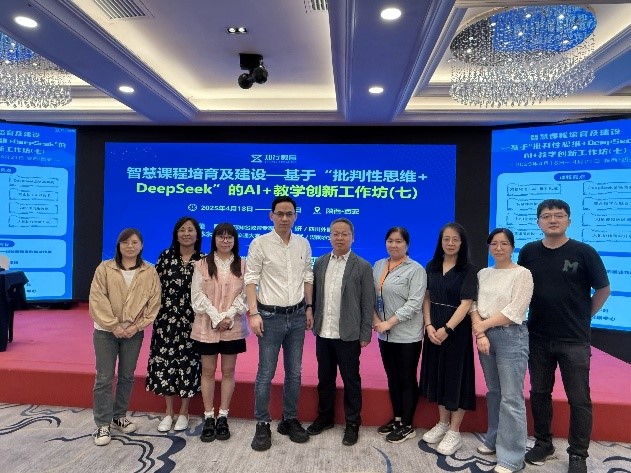 管理学院线下参会教师