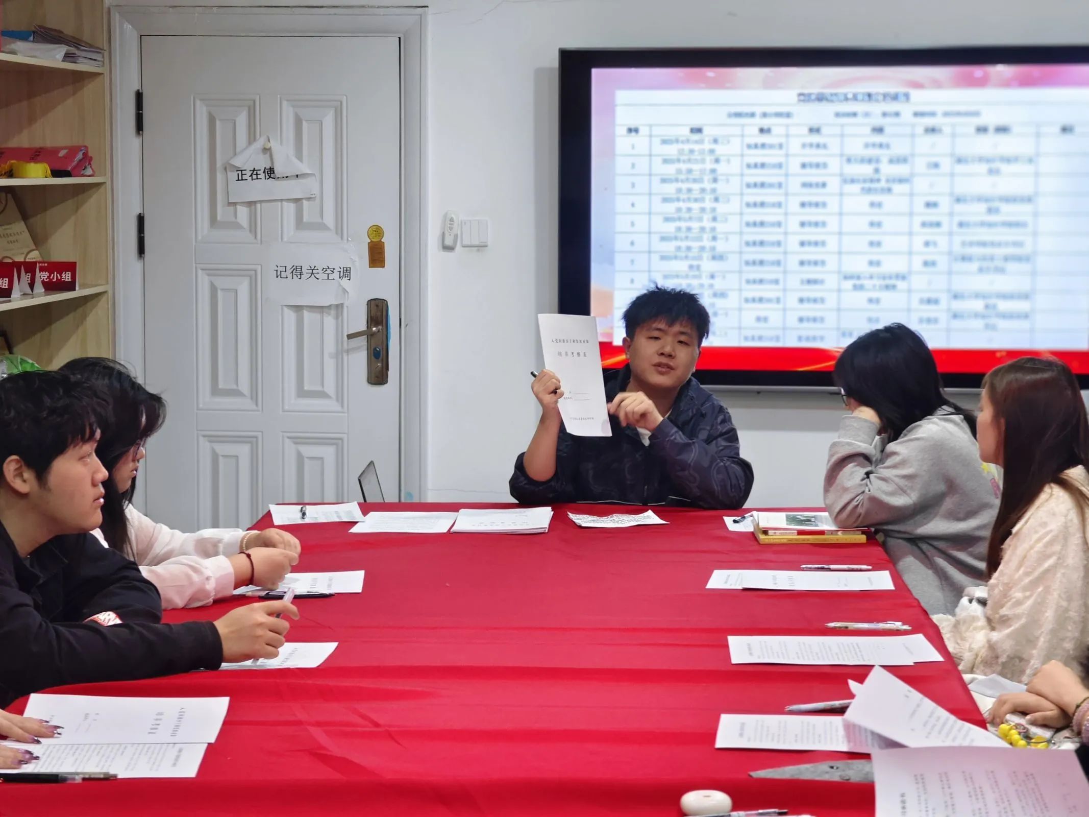 微信图片_20250428222018