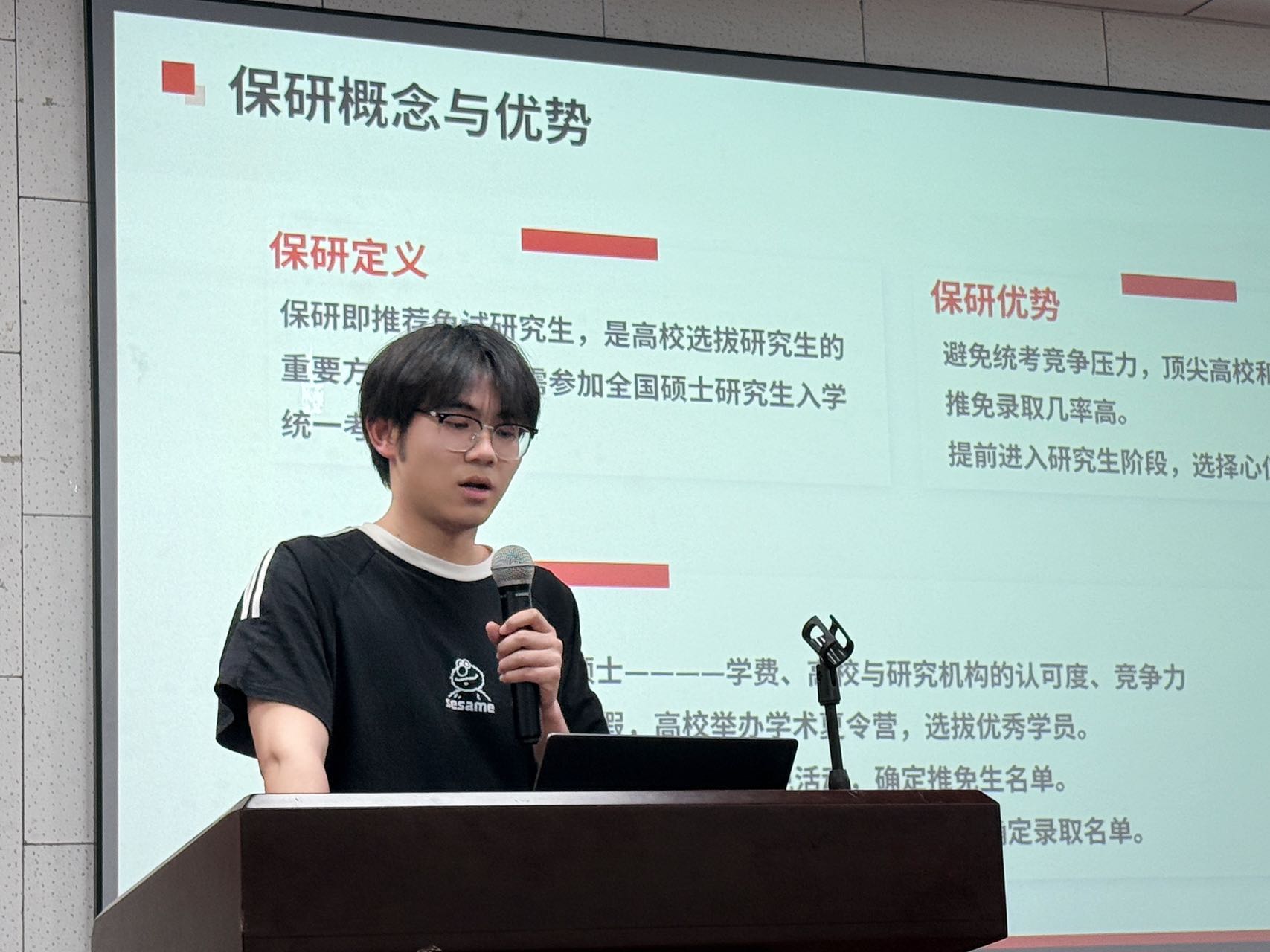 徐沛