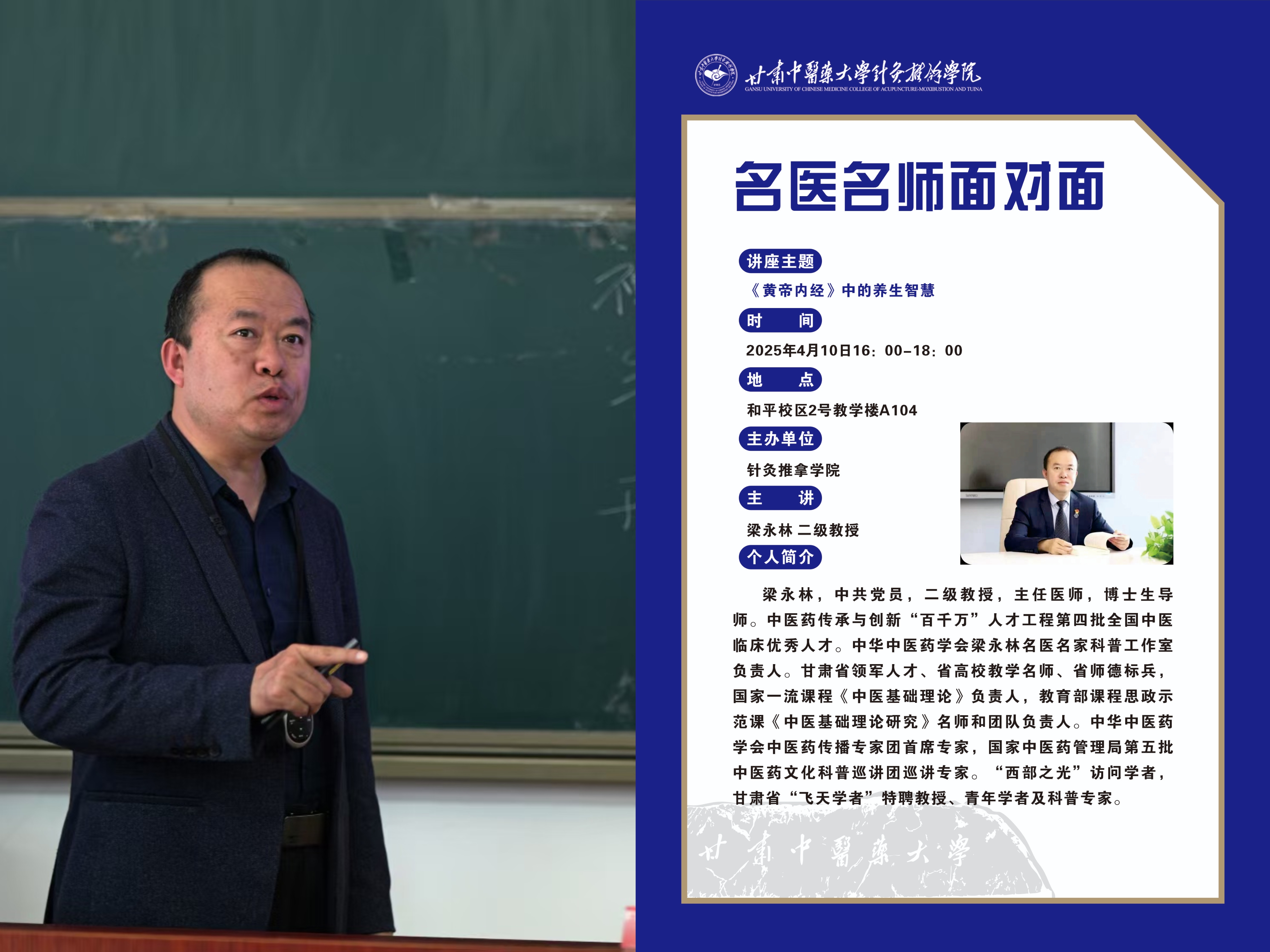针推