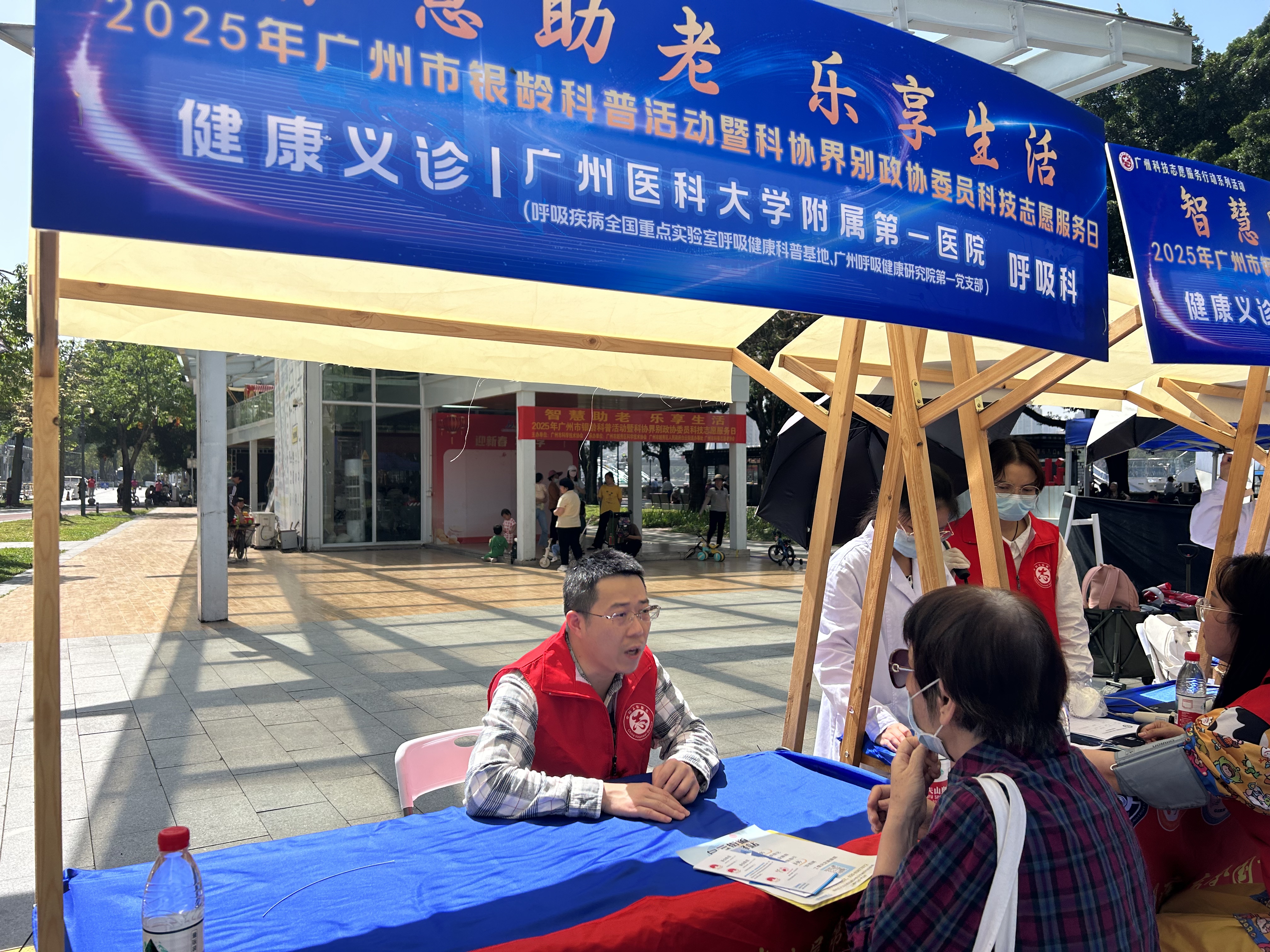 微信图片_20250415113703 微信图片_20250415113703