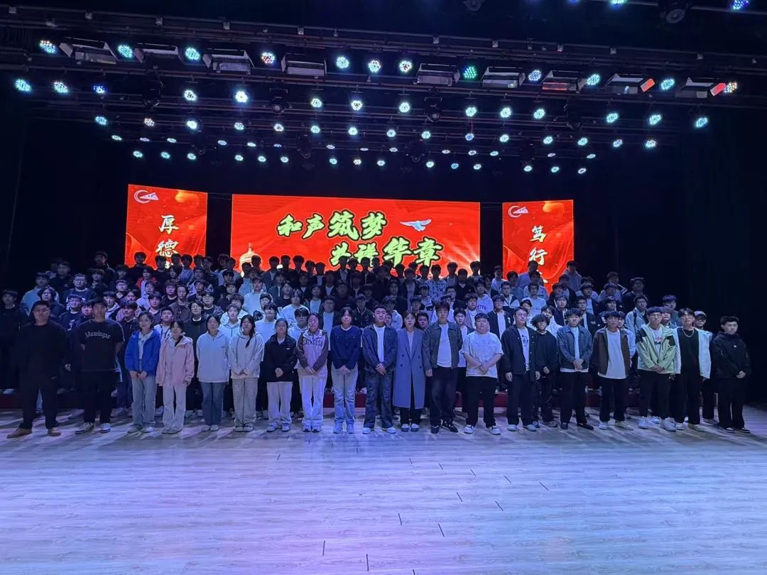 集体合影 集体合影