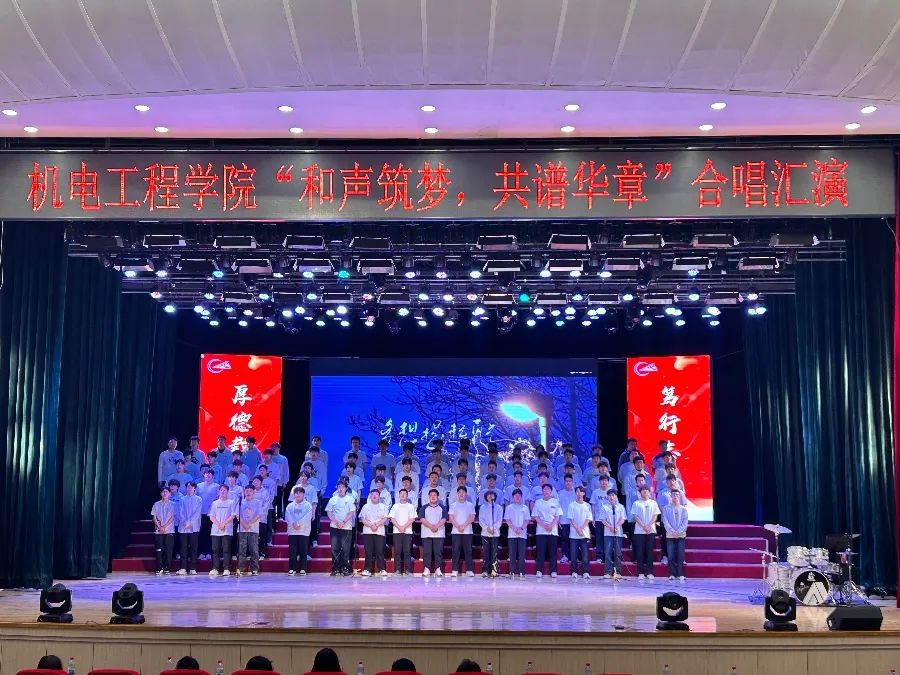 合唱汇演 合唱汇演