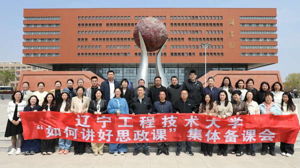 联学笃行 双向奔赴 | 学校开展“如何讲好思政课”集体备课会暨行走的思政课——走进塔山阻击战纪念馆活动