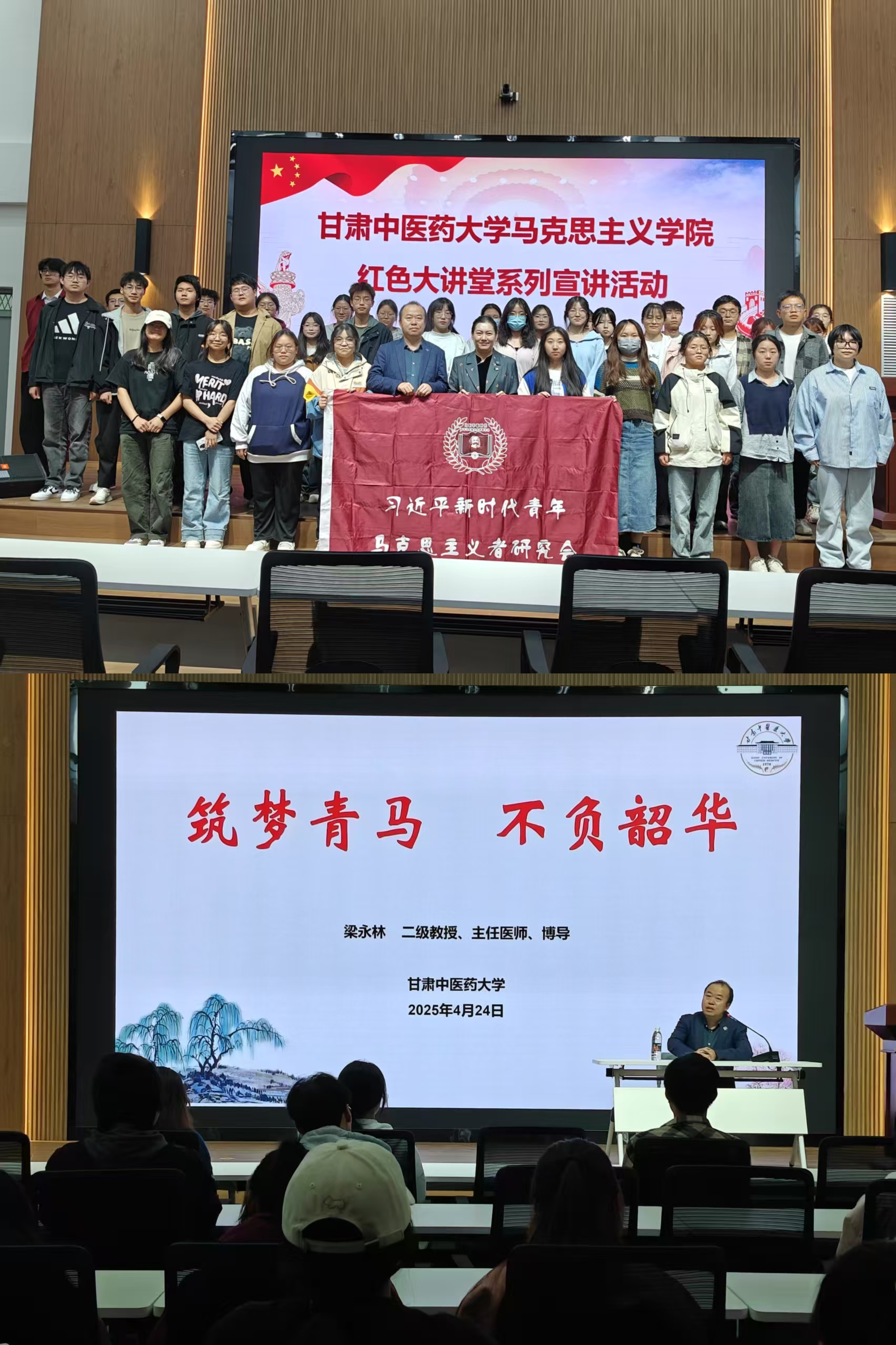 微信图片_20250428232836