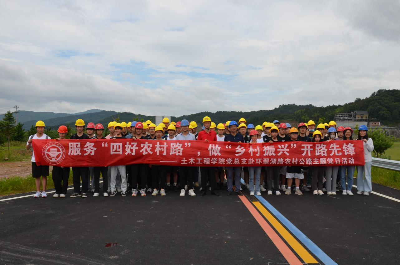 图4：赴政永高速大桥互通及连接线工程开展主题实践育人活动