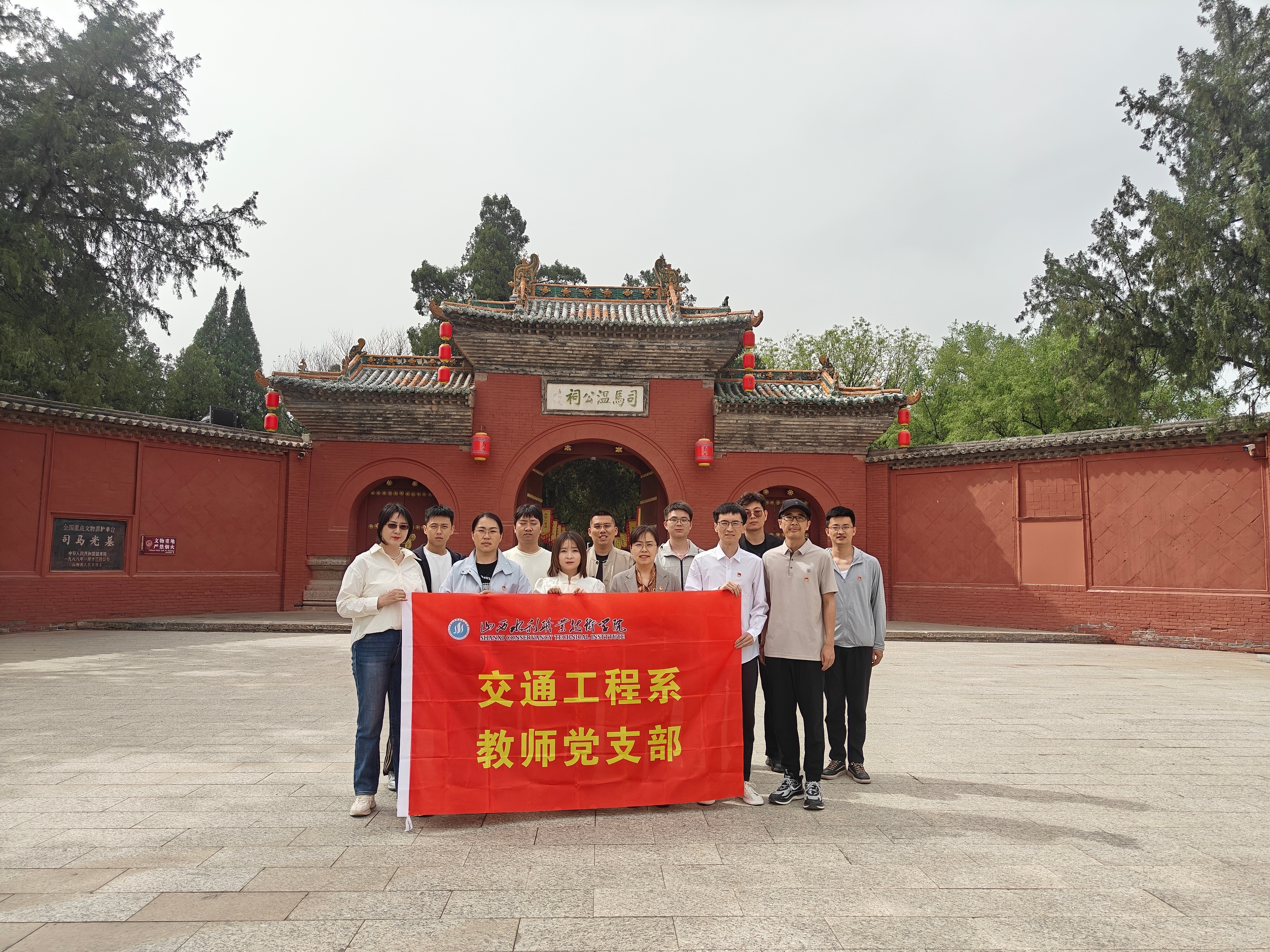司马温公祠3