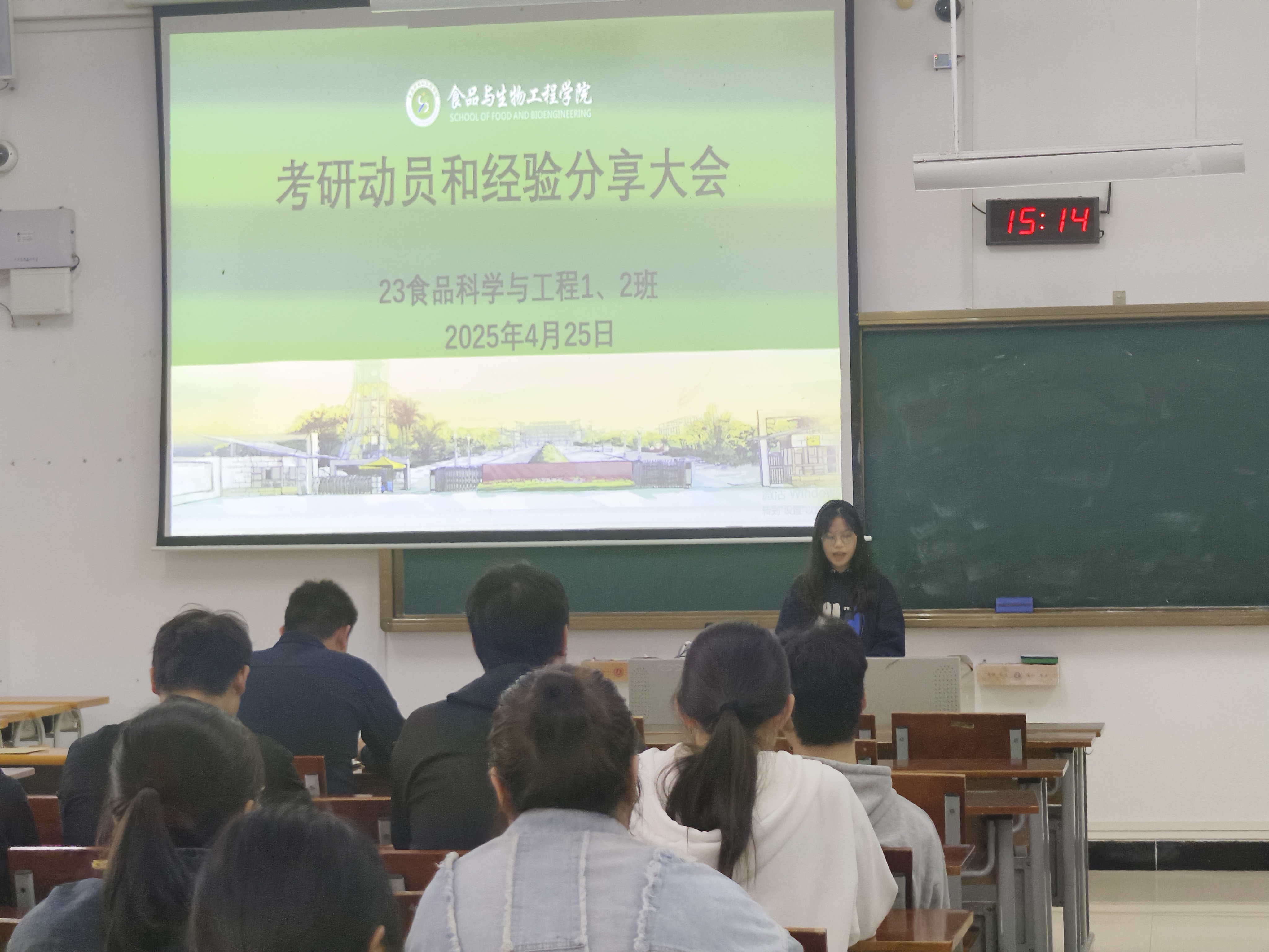 QQ图片20250427101323