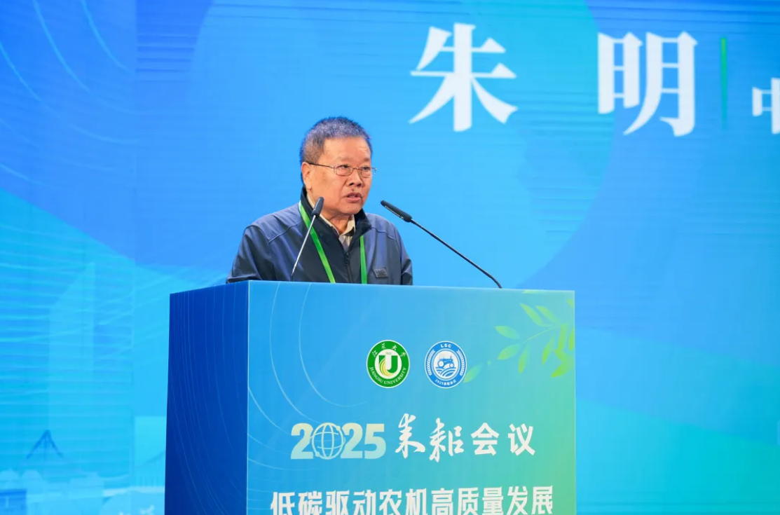 QQ20250429-202828