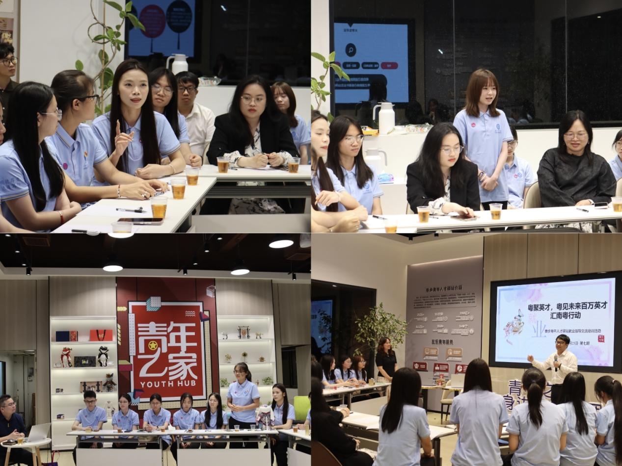 7、在寮步青年之家开展就业创业经验分享活动