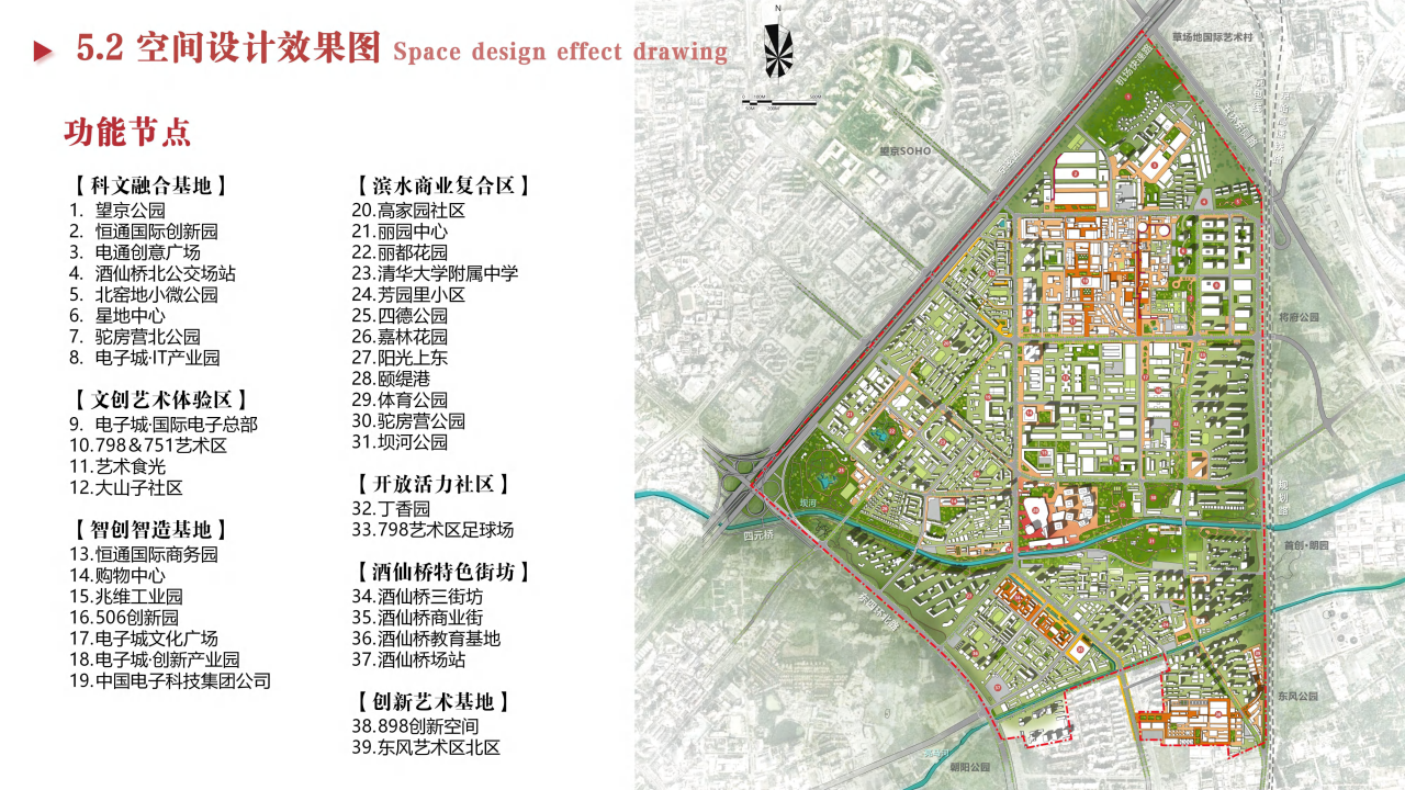 重庆大学