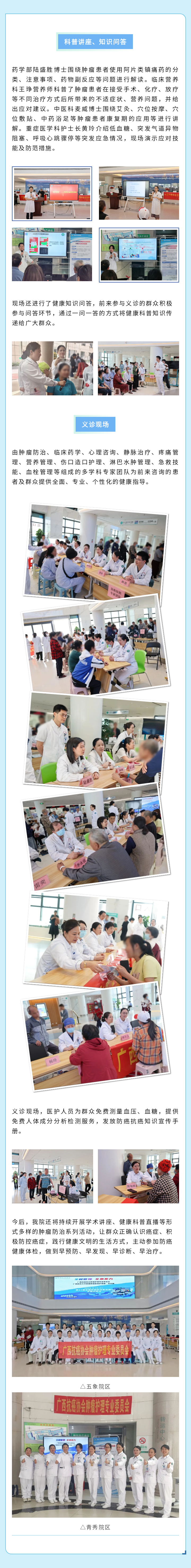 202504170837196254 202504170837196254