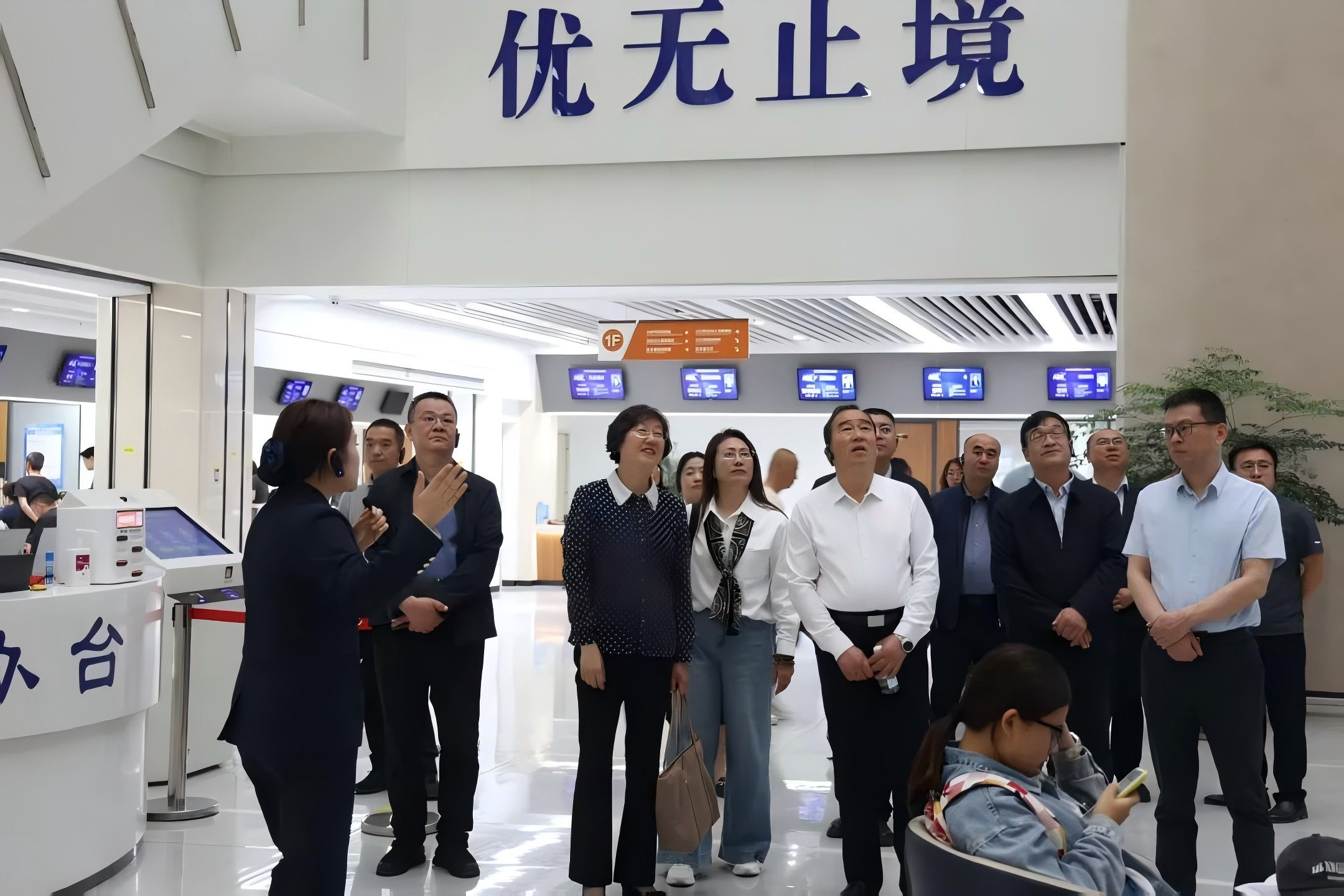 访企拓岗9