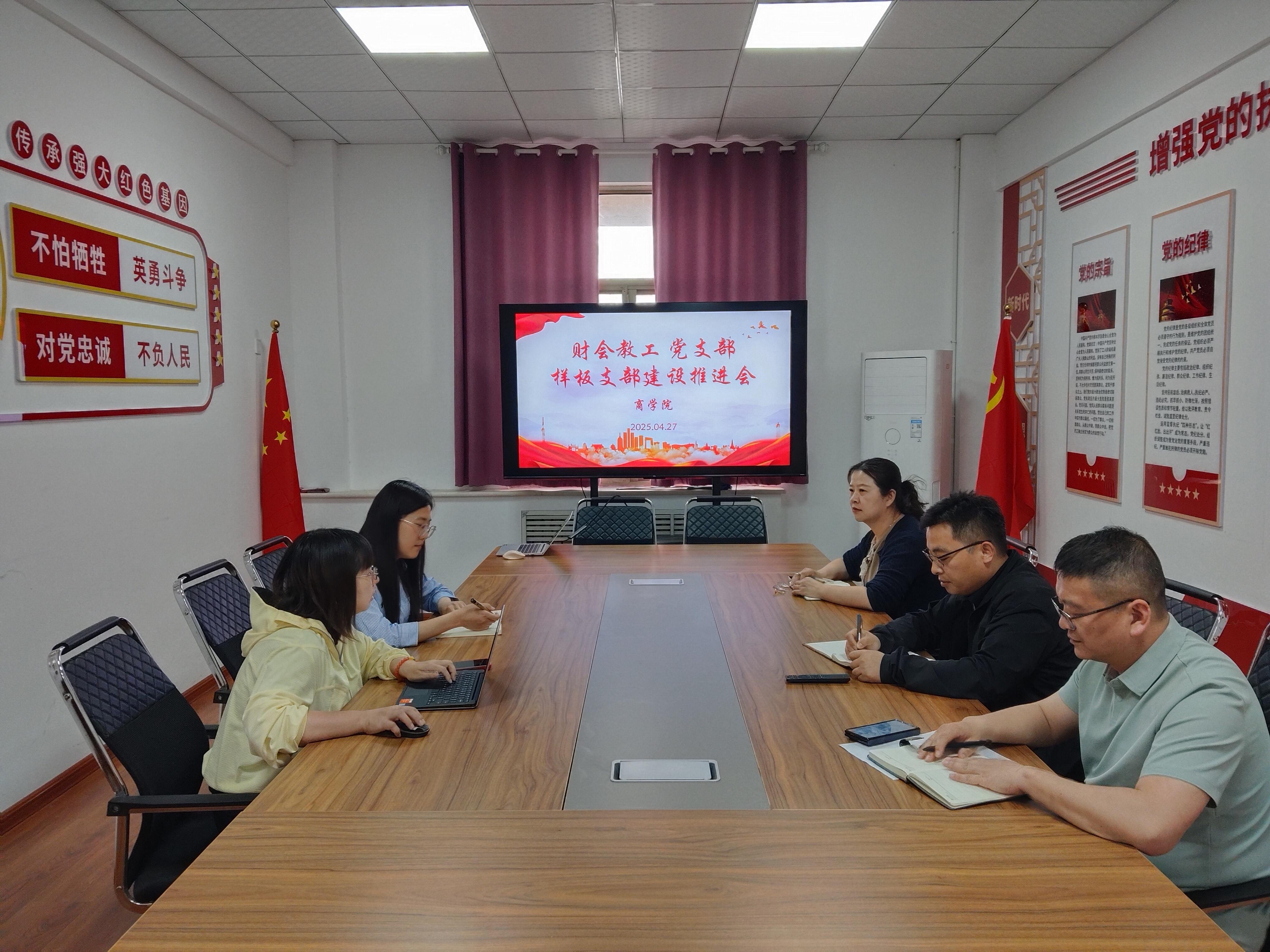 微信图片_20250429102126