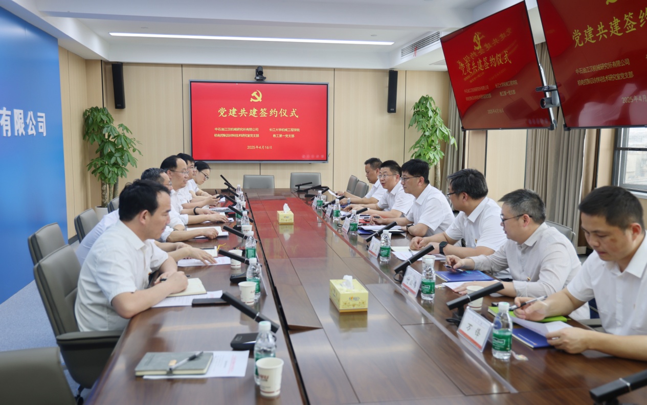 签约仪式1