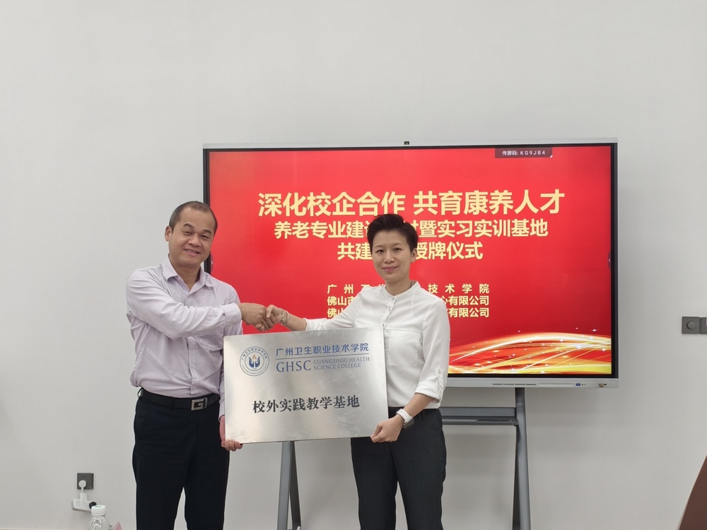 图1 党委委员、纪委书记刘保其书记授牌