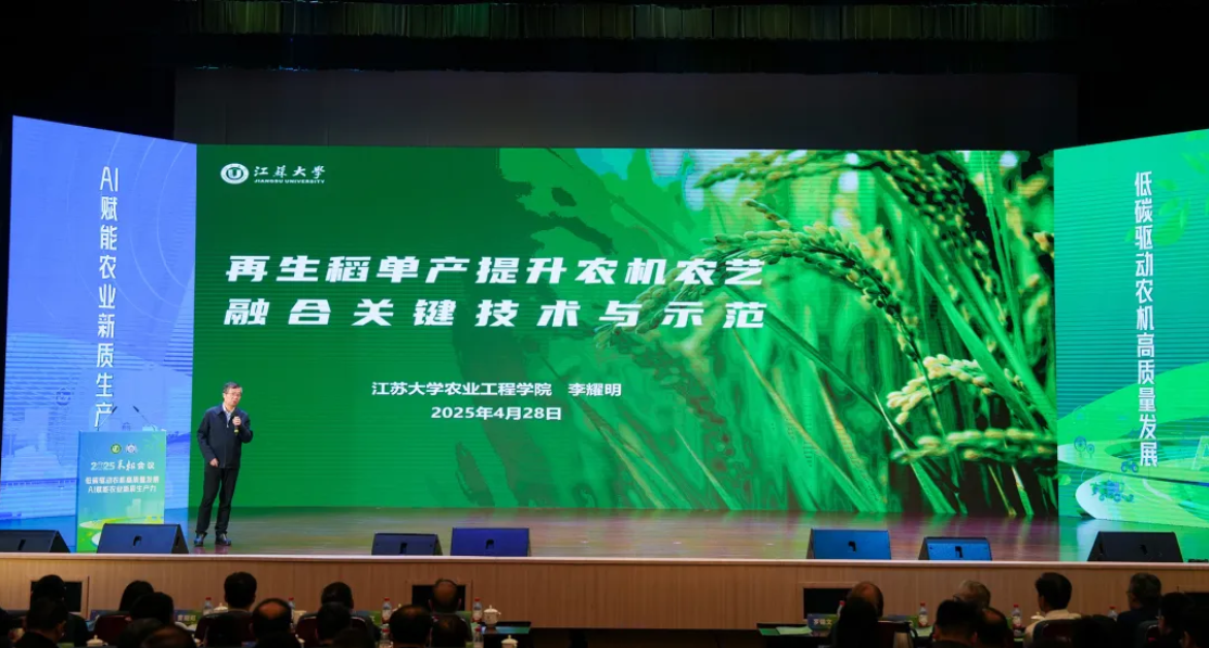 QQ20250429-202844