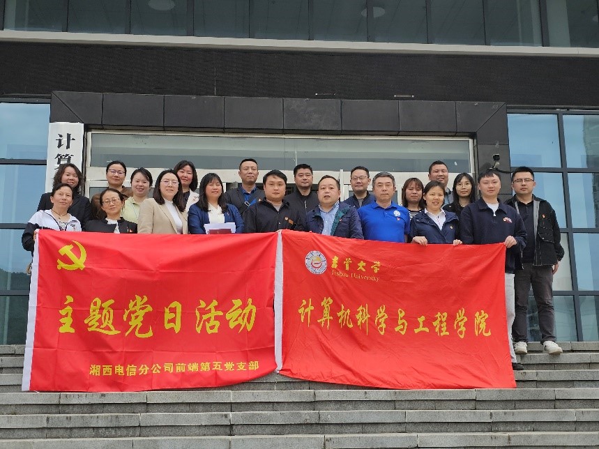 与电信联建3 与电信联建3