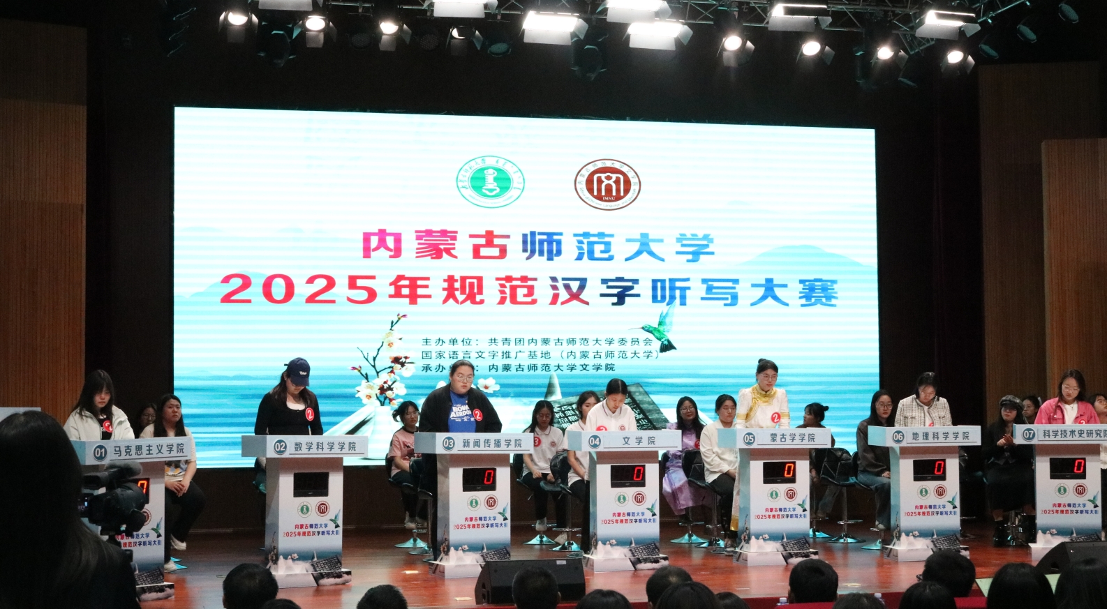 微信截图_20250429153715 微信截图_20250429153715