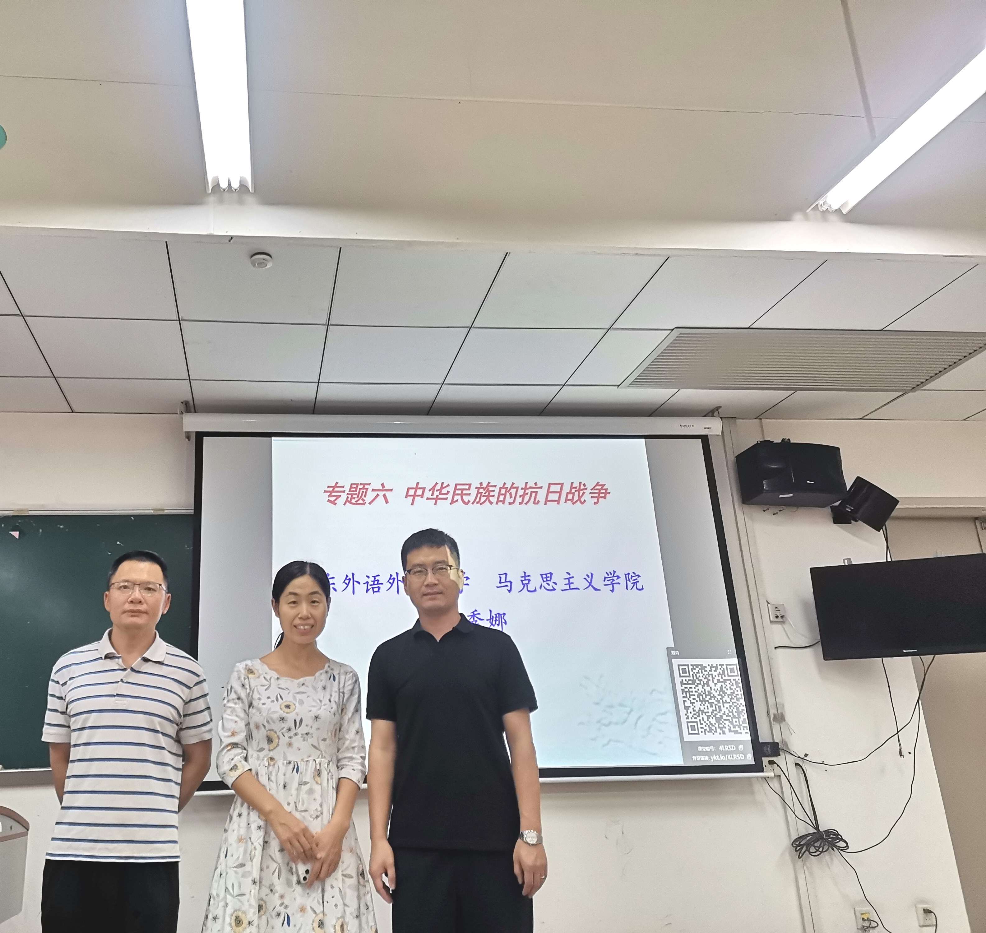 广外南国商学院马院邢雷老师观摩指导公开课活动