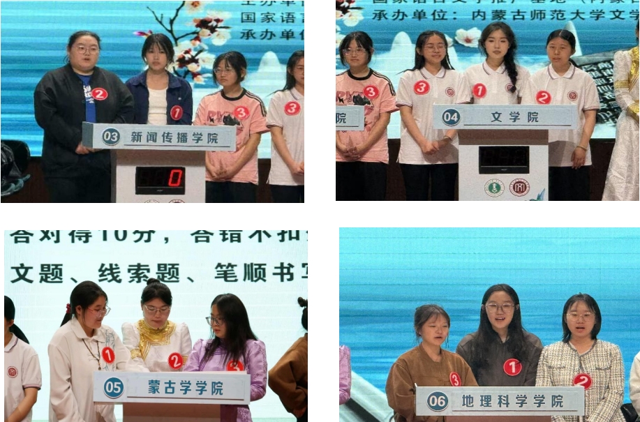 微信截图_20250429153818 微信截图_20250429153818