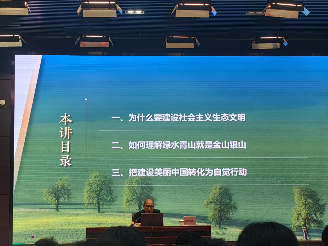 微信图片_20250429230058