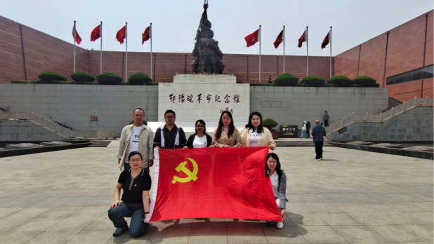智慧制造学院教工第二党支部赴鄂豫皖革命纪念馆 开展主题党日活动