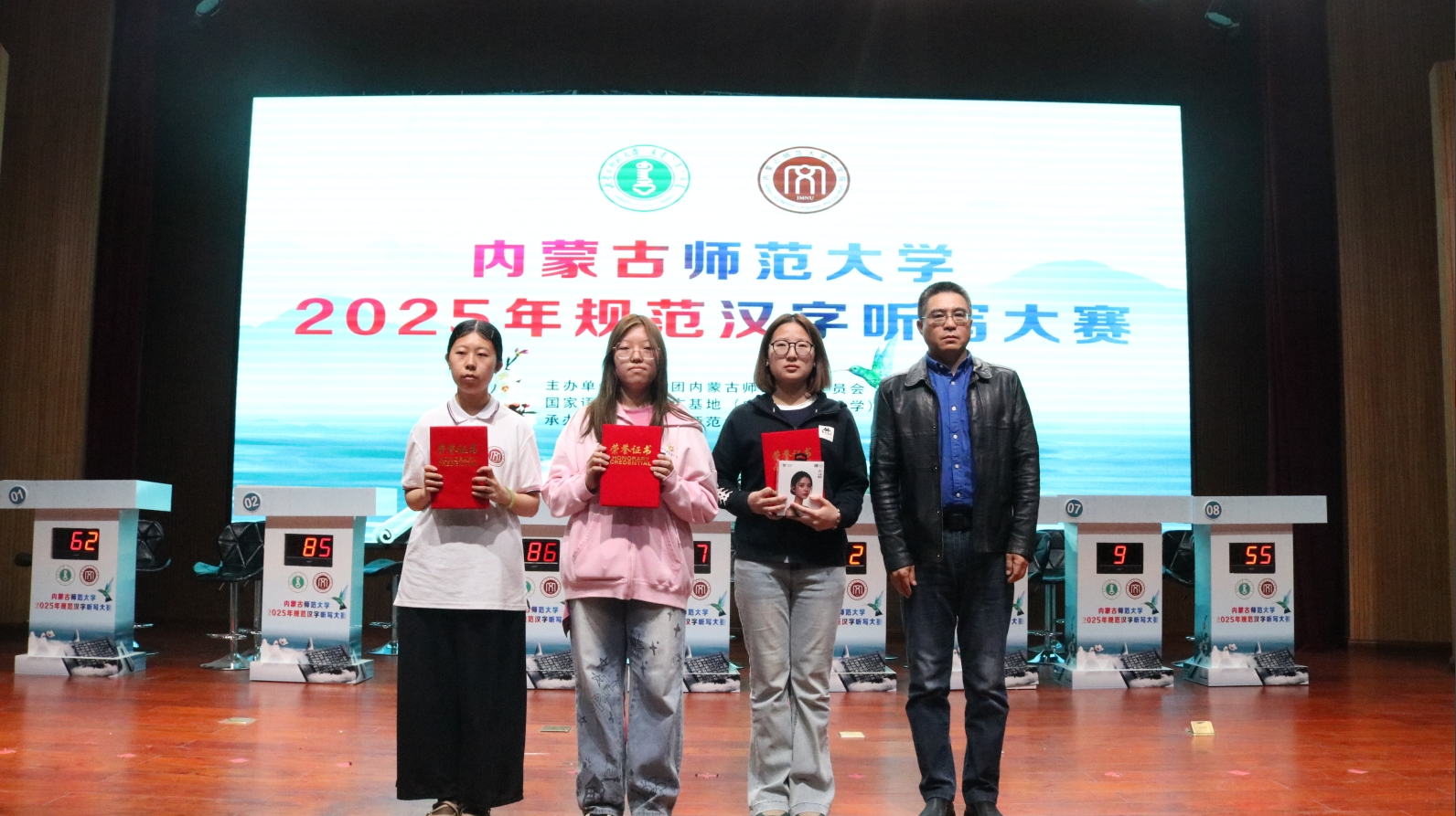 微信截图_20250429153946 微信截图_20250429153946