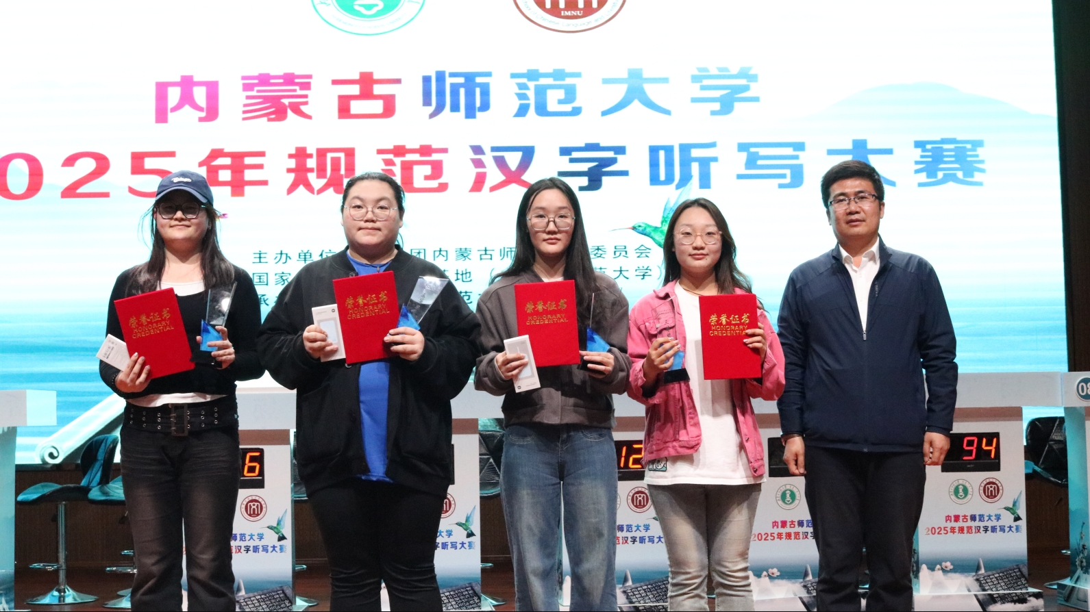 微信截图_20250429153928 微信截图_20250429153928