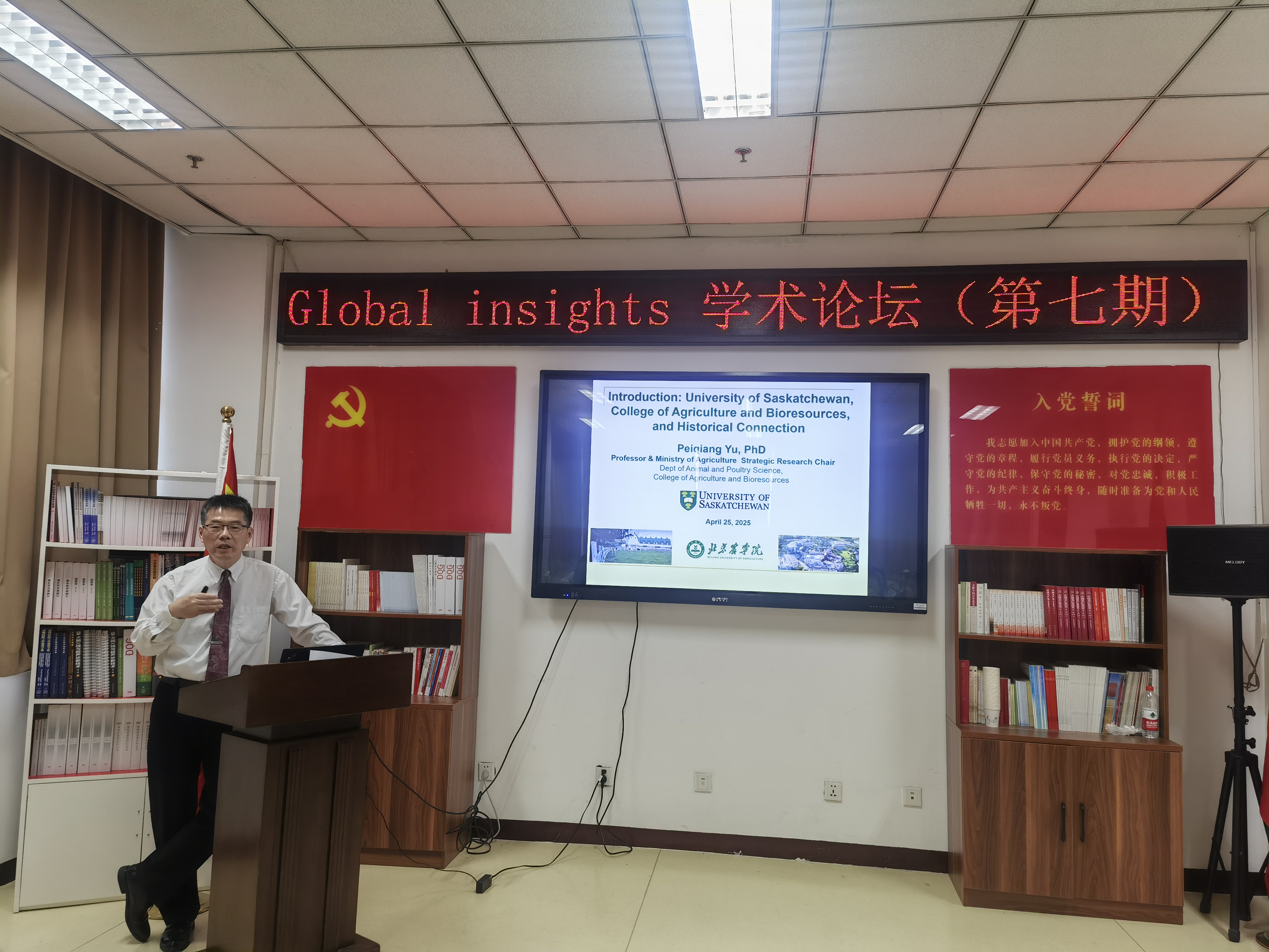 微信图片_20250427212452