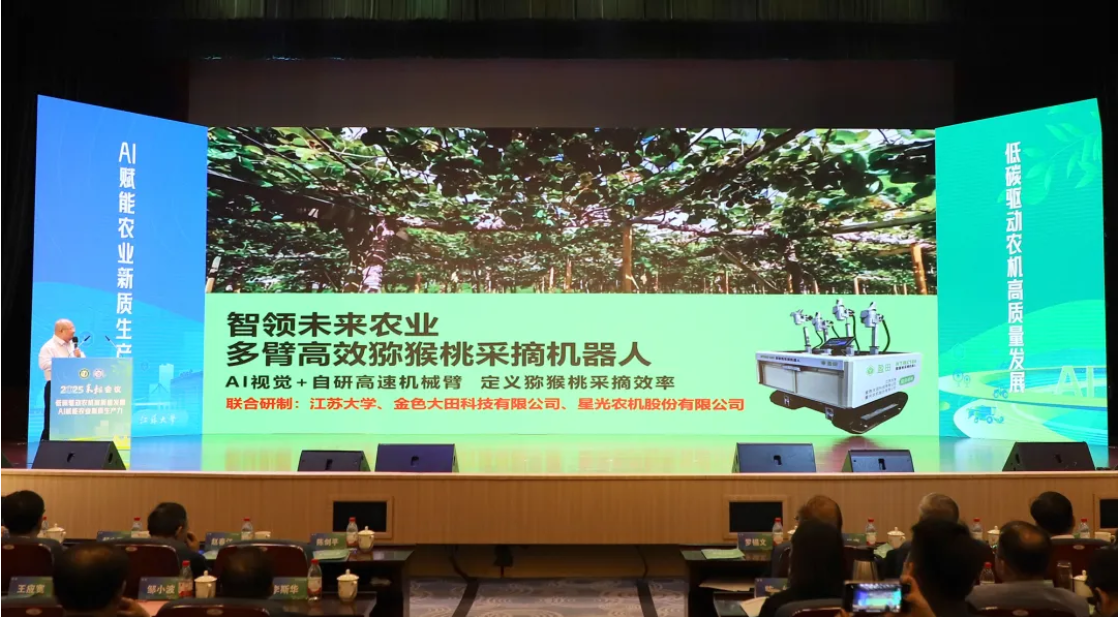 QQ20250429-202854