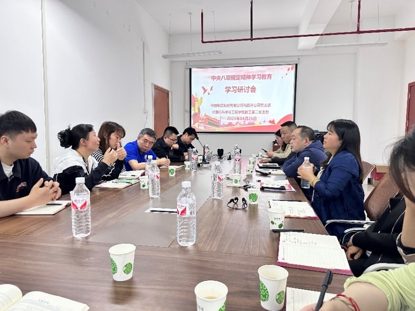 与电信联建1 与电信联建1