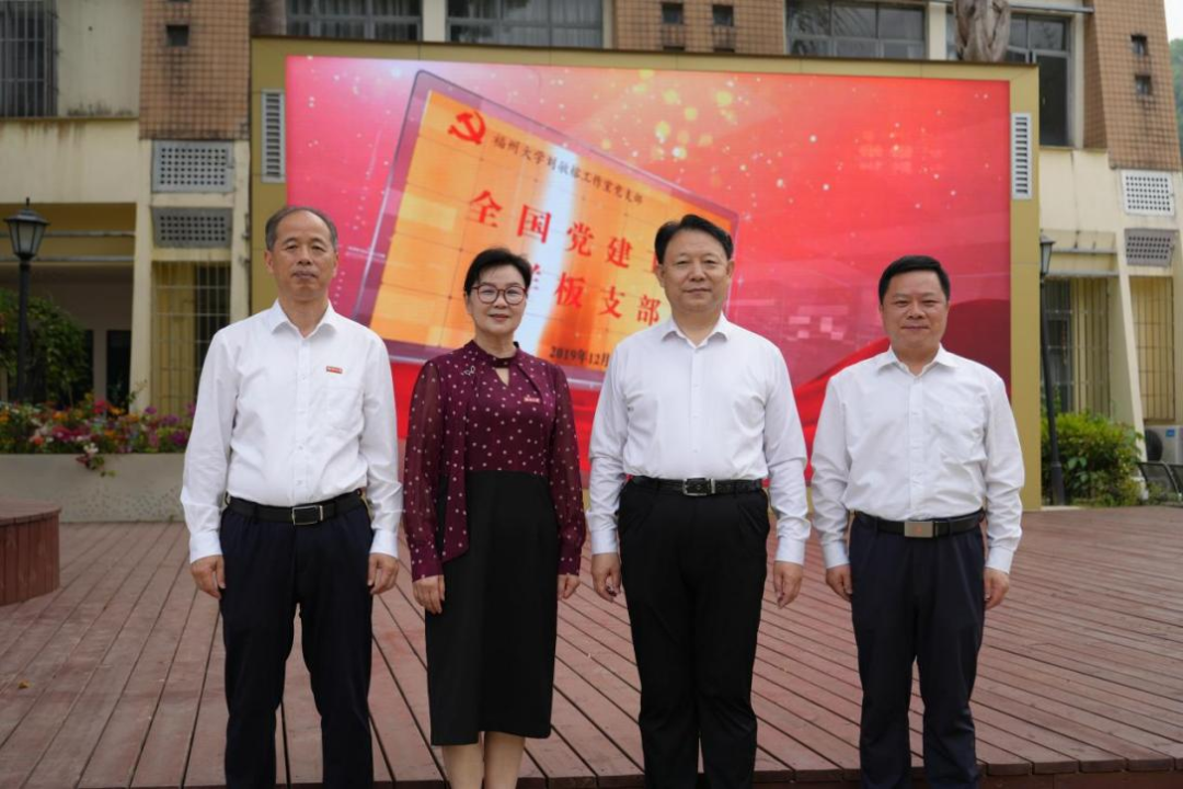 新疆生产建设兵团领导一行莅临福州大学刘敏榕工作室开展交流调研​