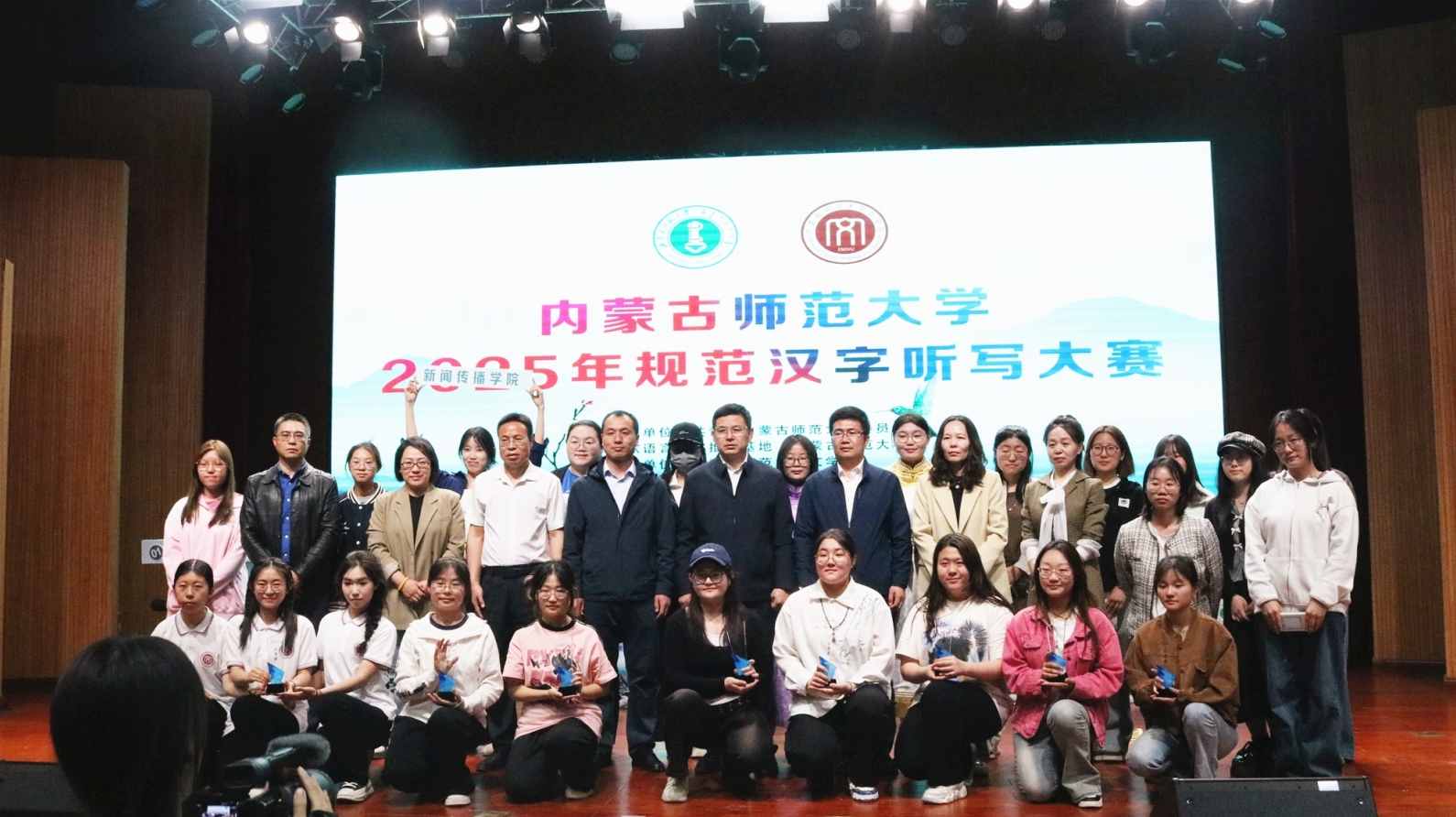 微信截图_20250429154057 微信截图_20250429154057