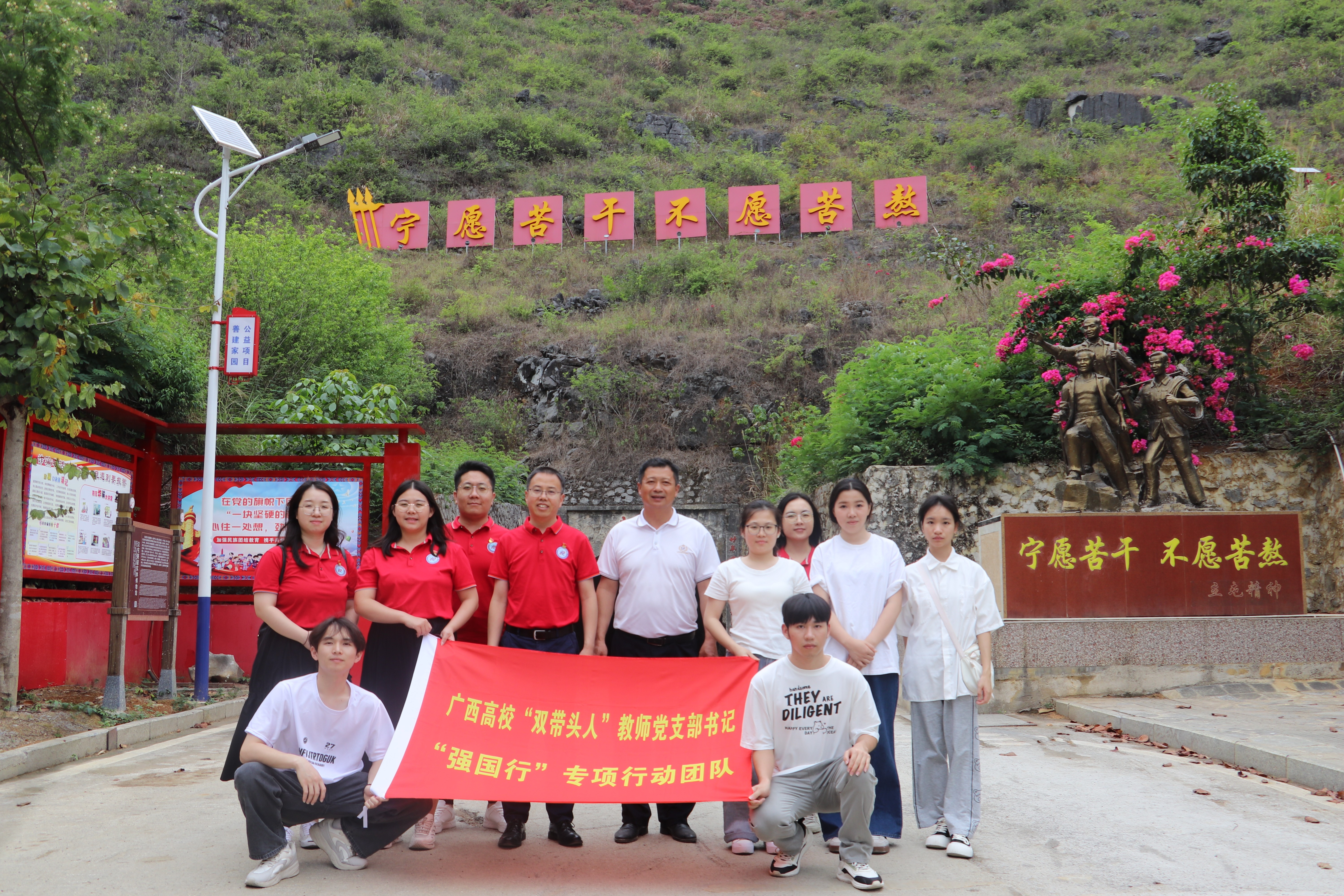 3.参观立屯隧道实体博物馆(1) 3.参观立屯隧道实体博物馆(1)