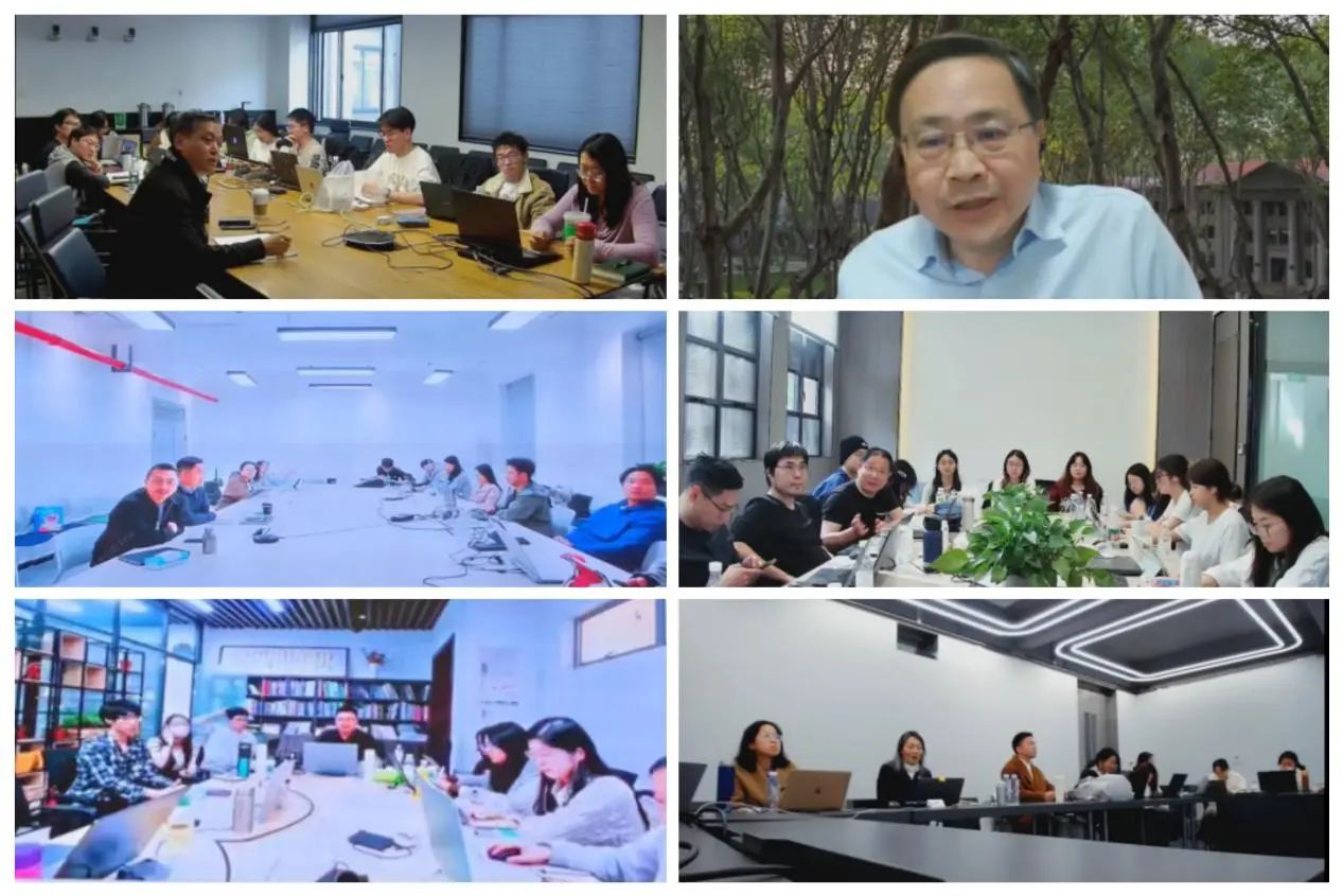 六校联合线上汇报