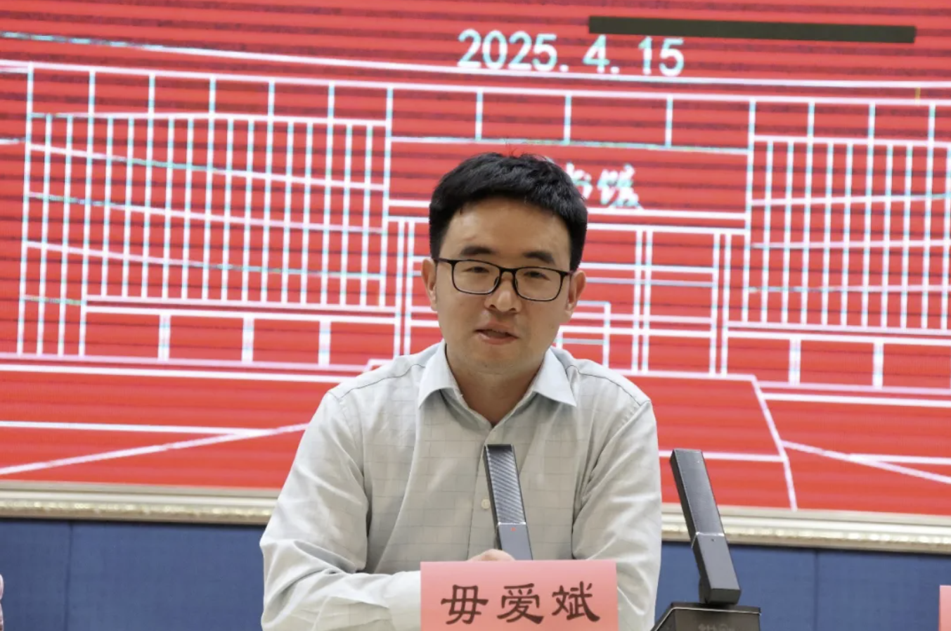 微信图片_20250429085217